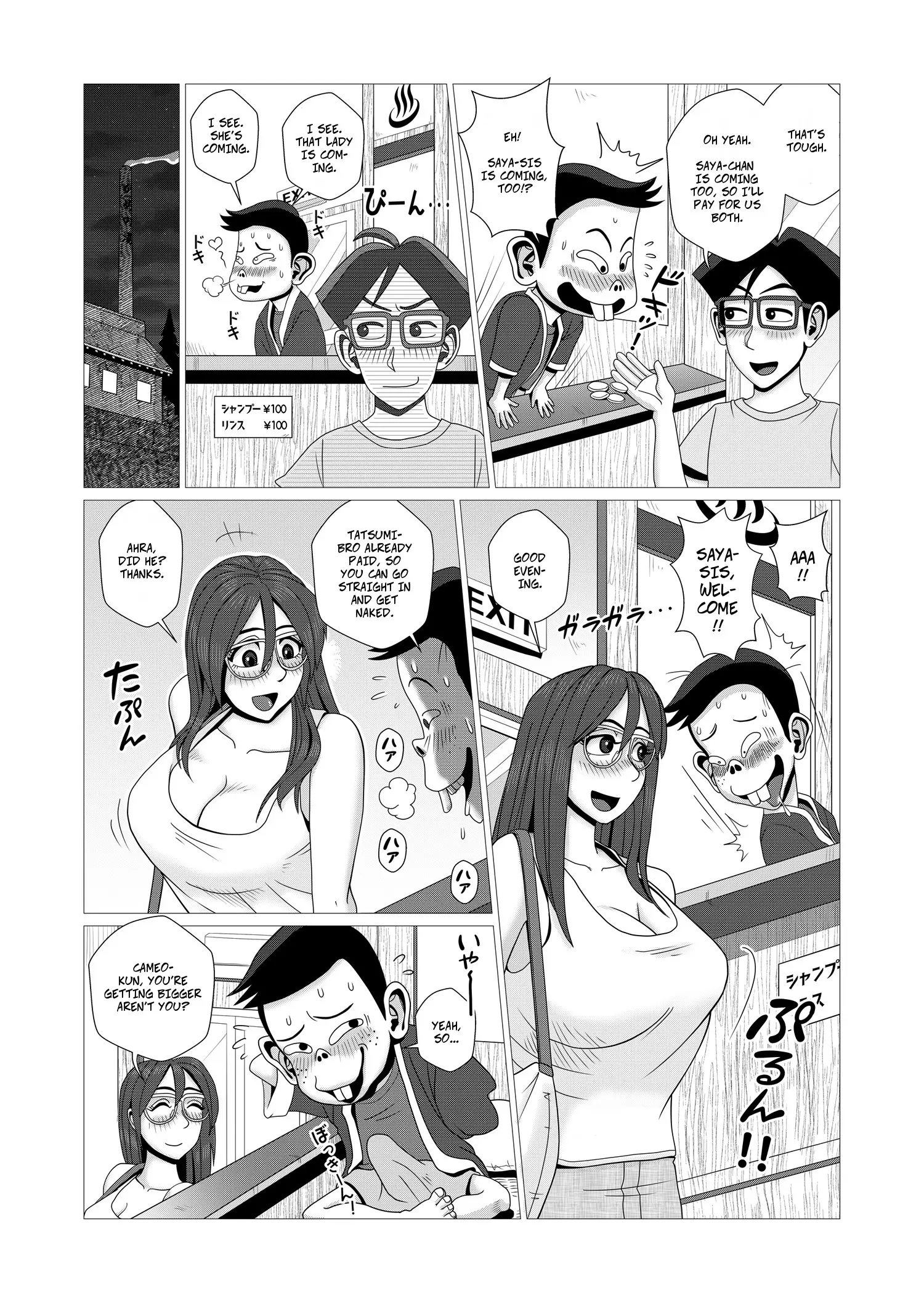 웹툰 이미지 3