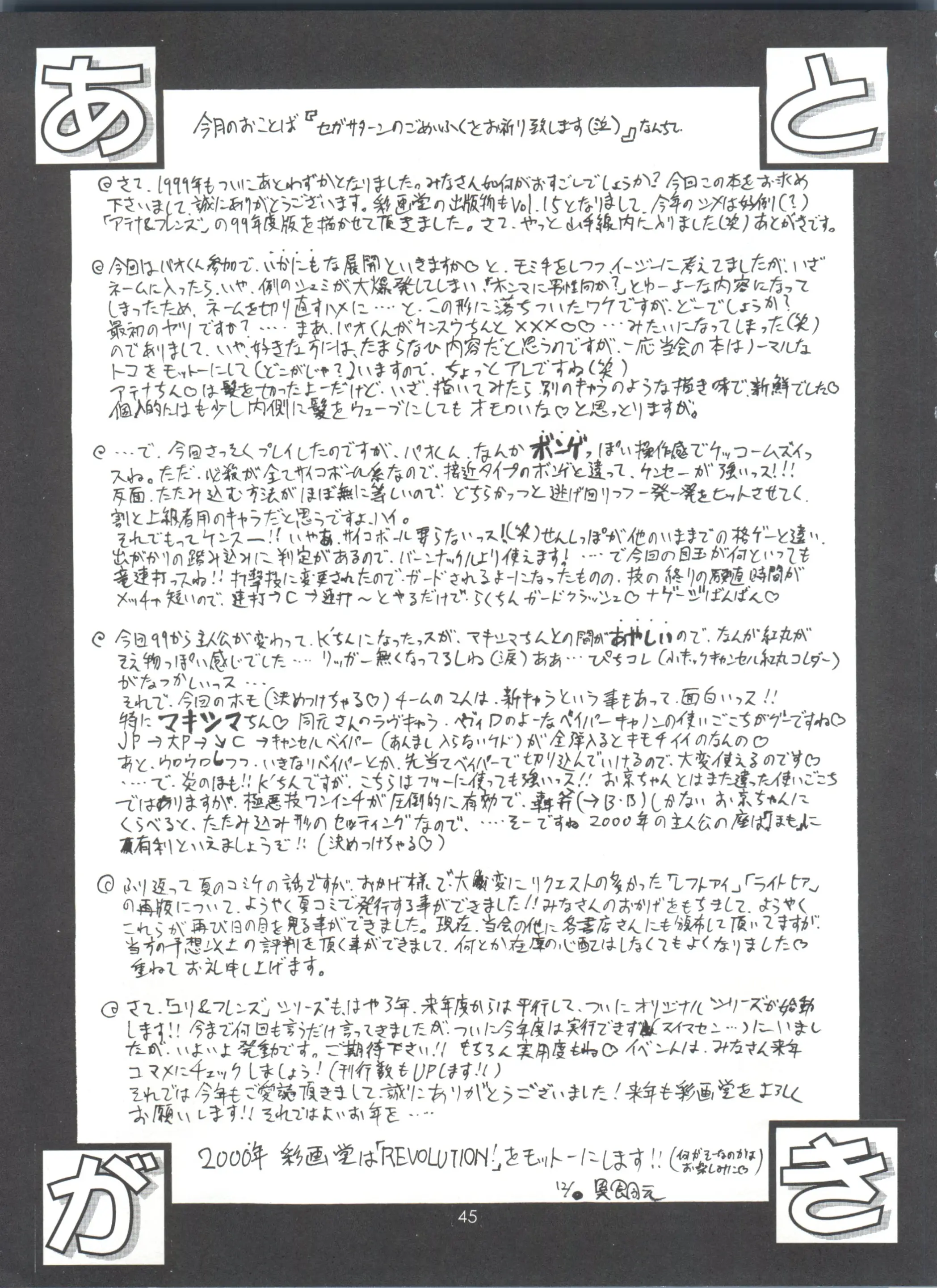 웹툰 이미지 45