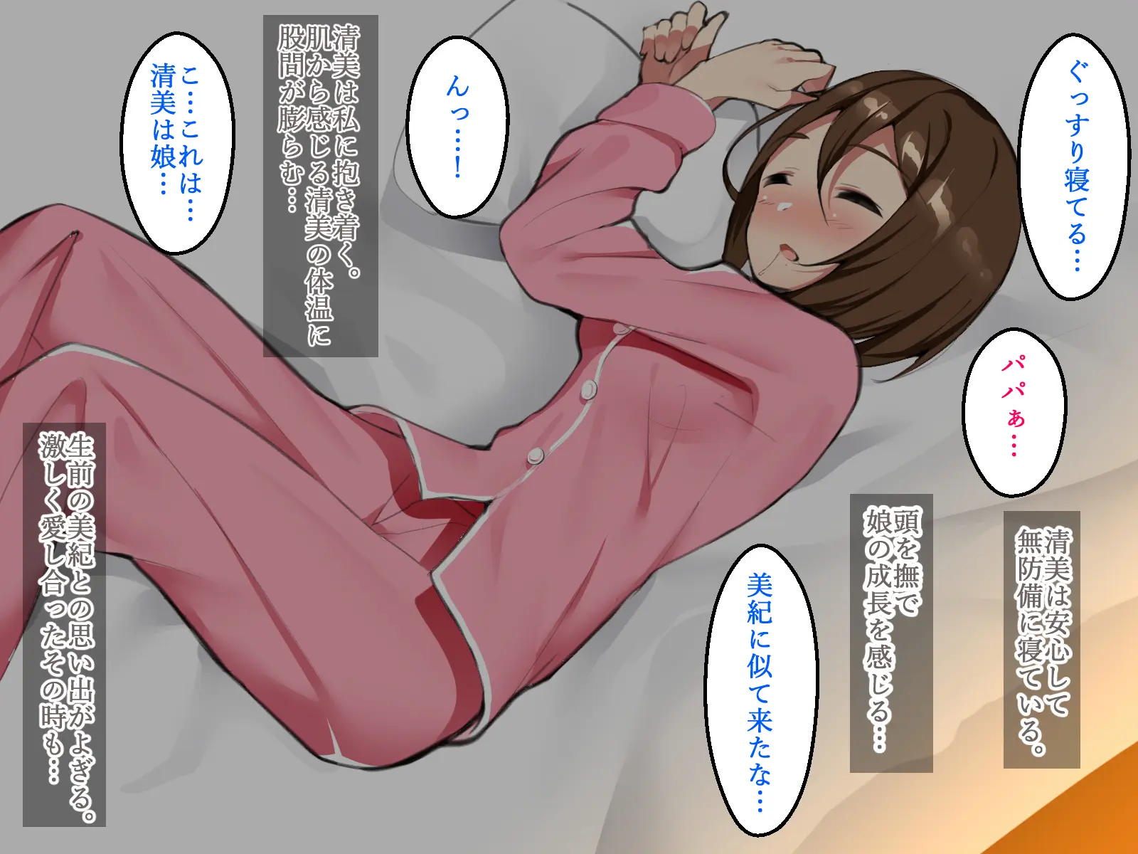 웹툰 이미지 14