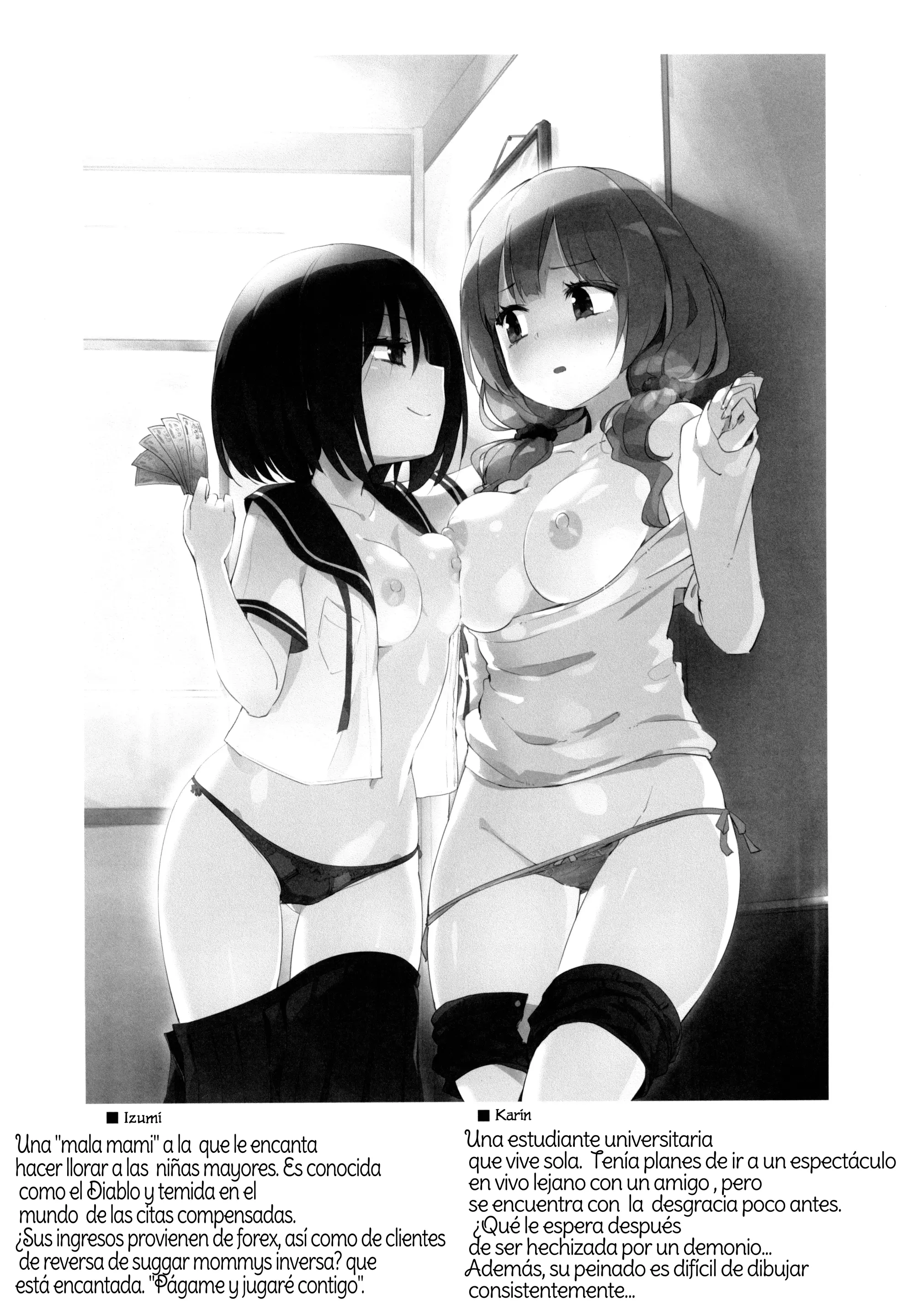 웹툰 이미지 18