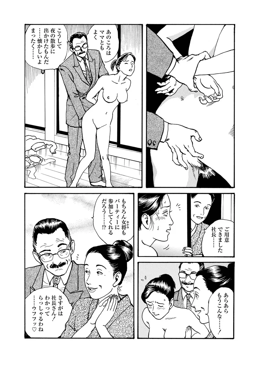 웹툰 이미지 54