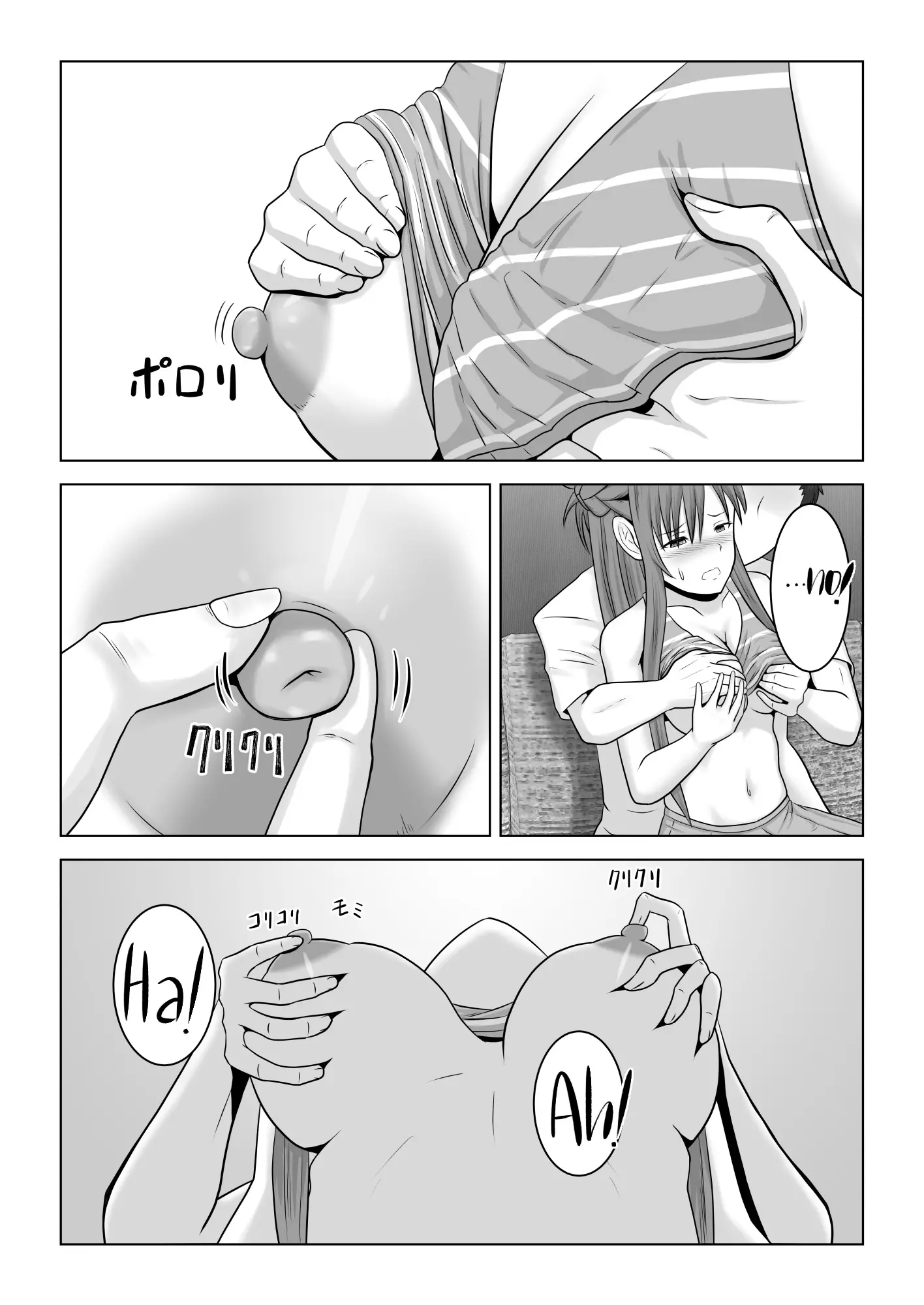 웹툰 이미지 16