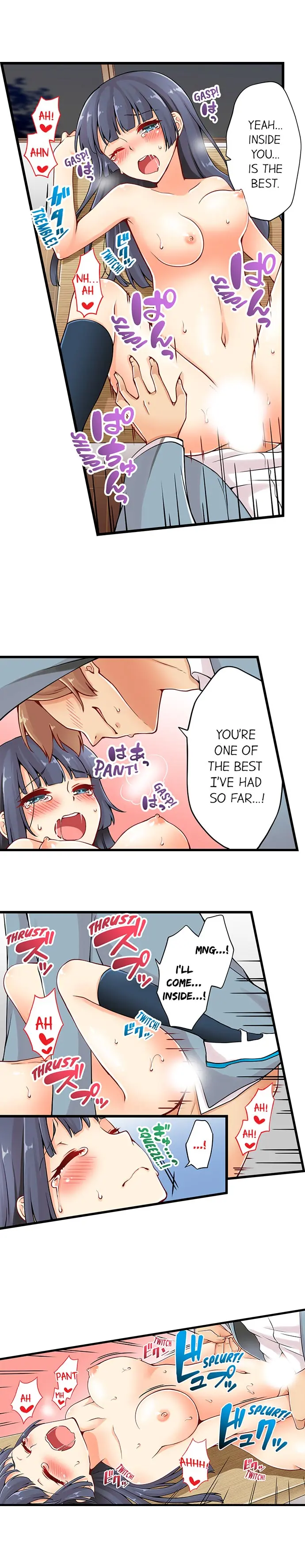 웹툰 이미지 205
