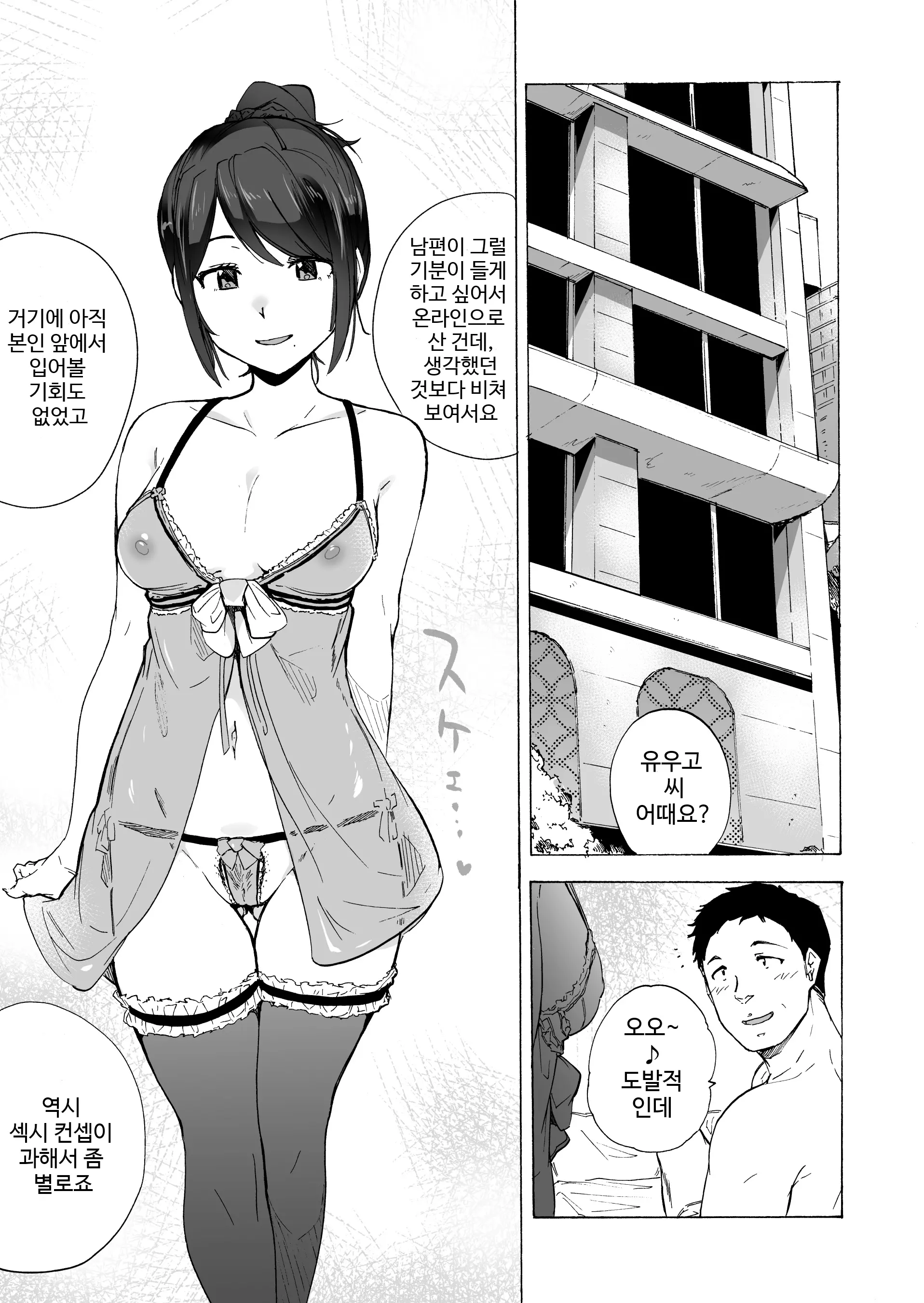 웹툰 이미지 40