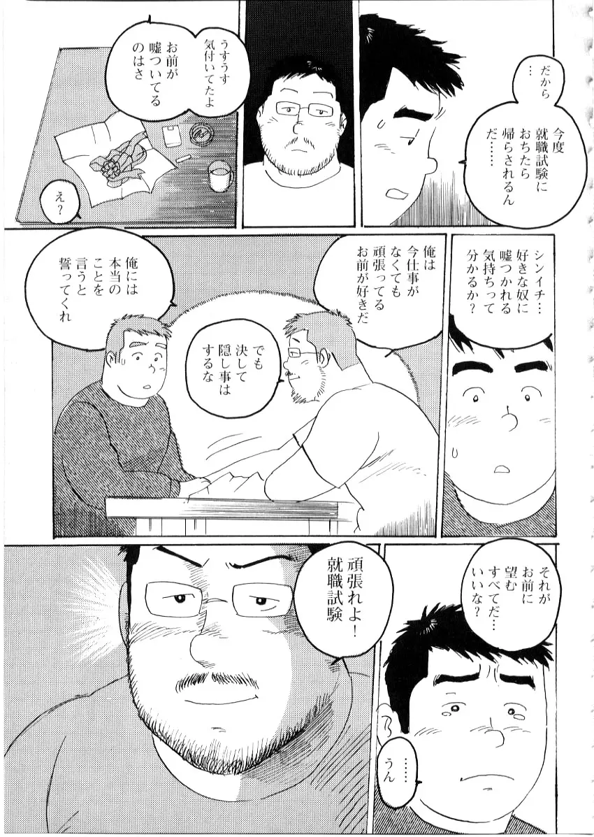 웹툰 이미지 14
