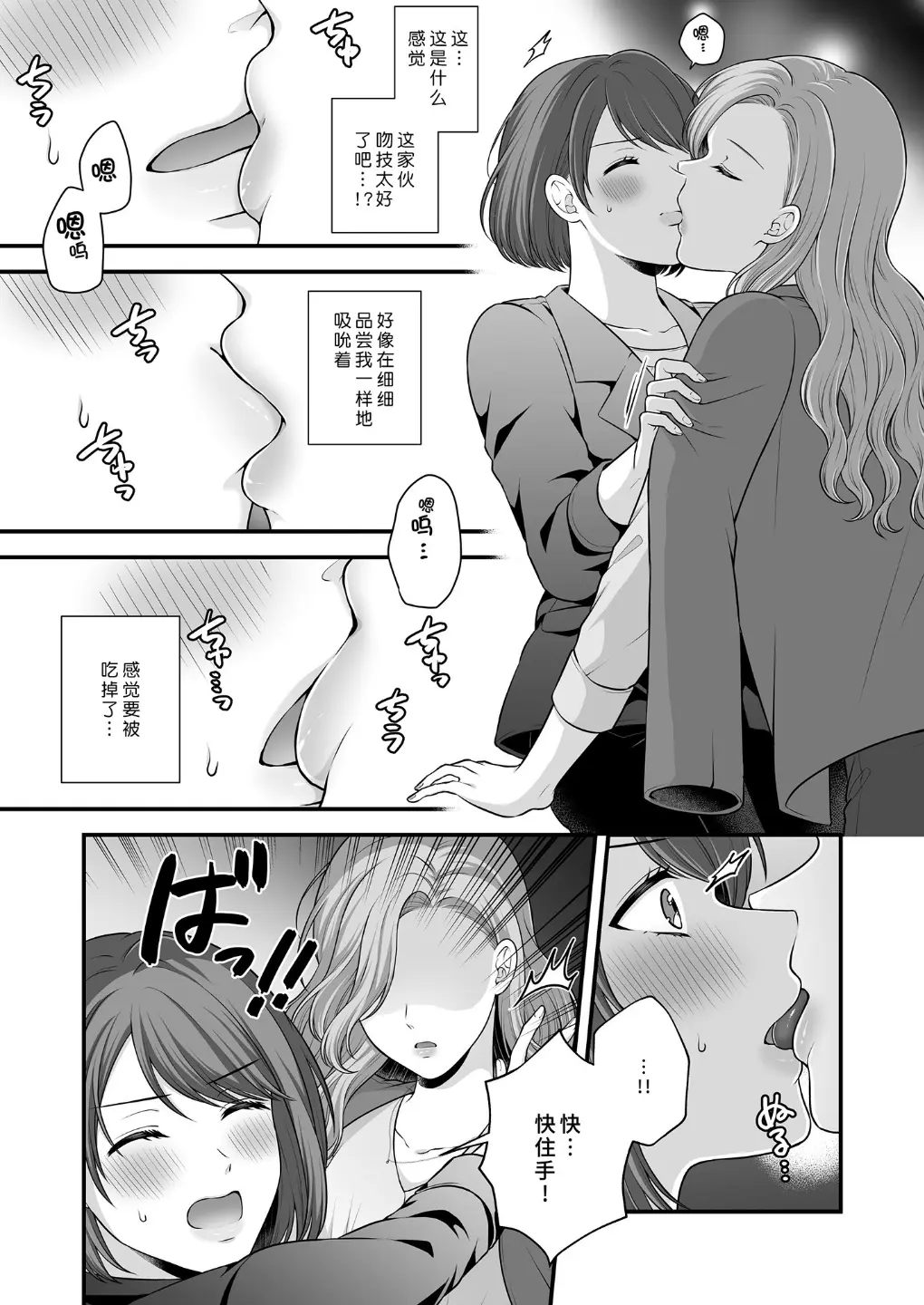 웹툰 이미지 81