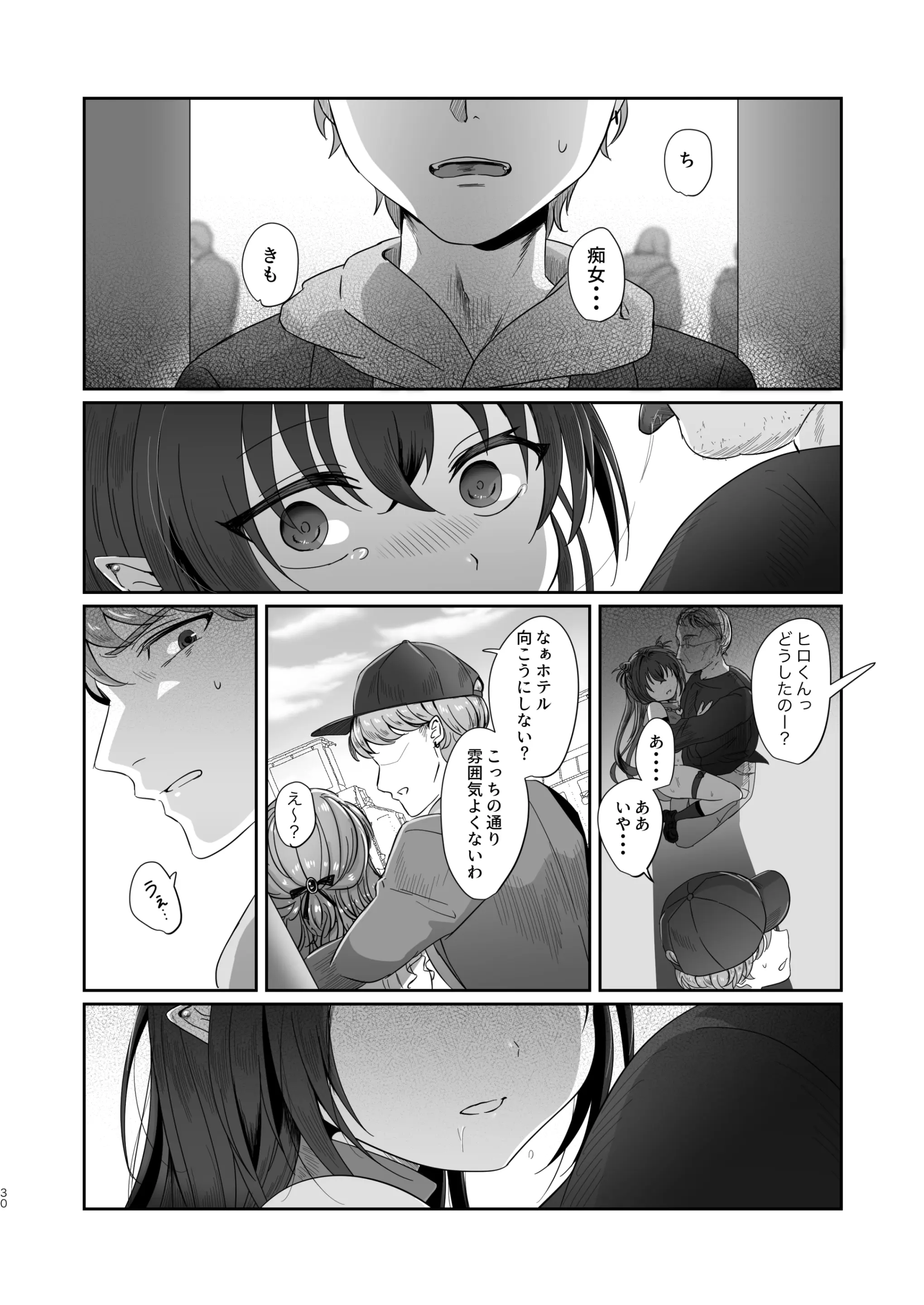 웹툰 이미지 29
