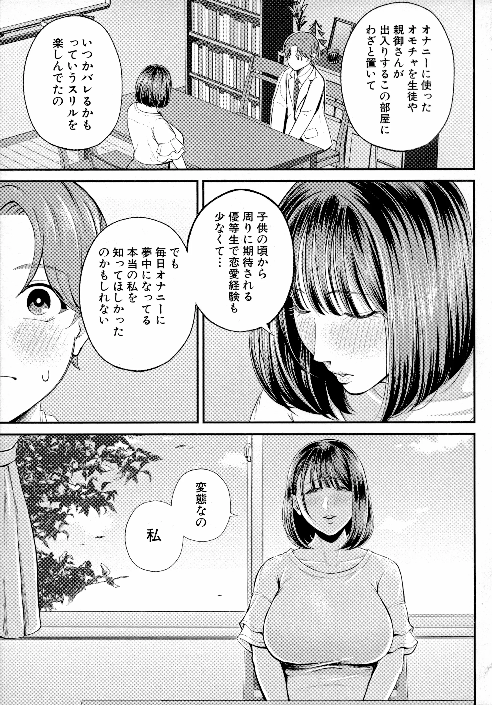 웹툰 이미지 66