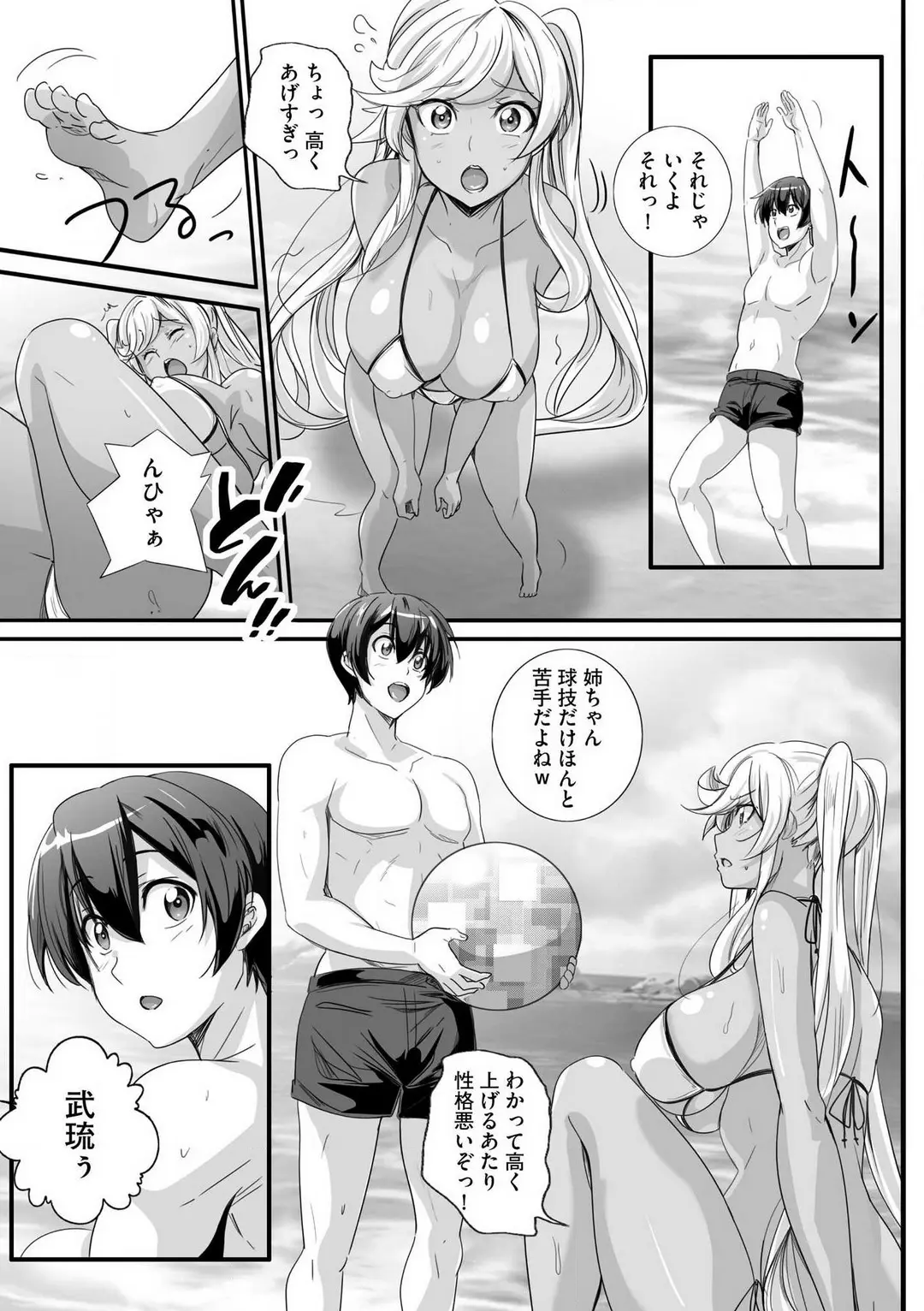 웹툰 이미지 61