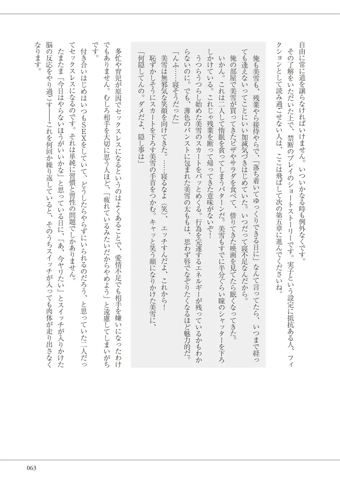 웹툰 이미지 62