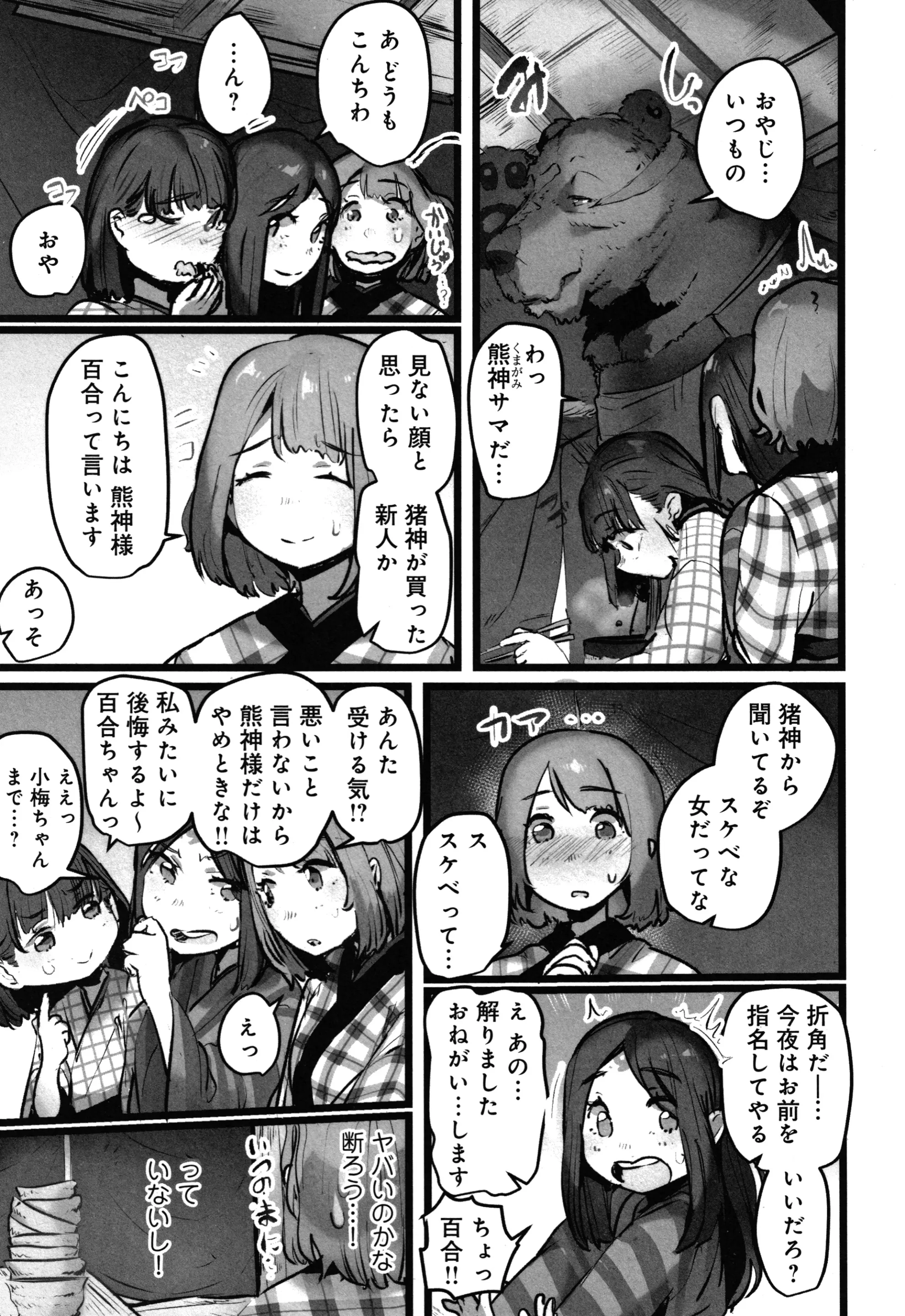 웹툰 이미지 65