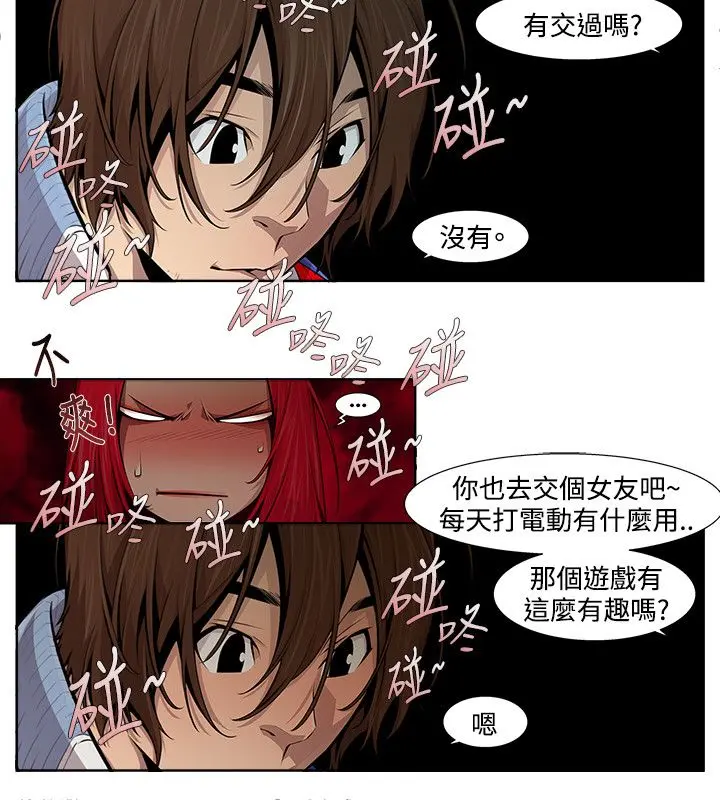웹툰 이미지 188