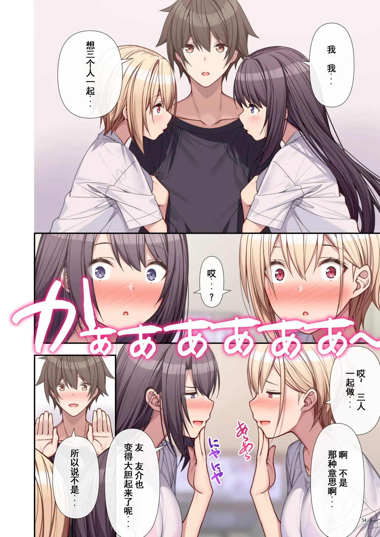 웹툰 이미지 54