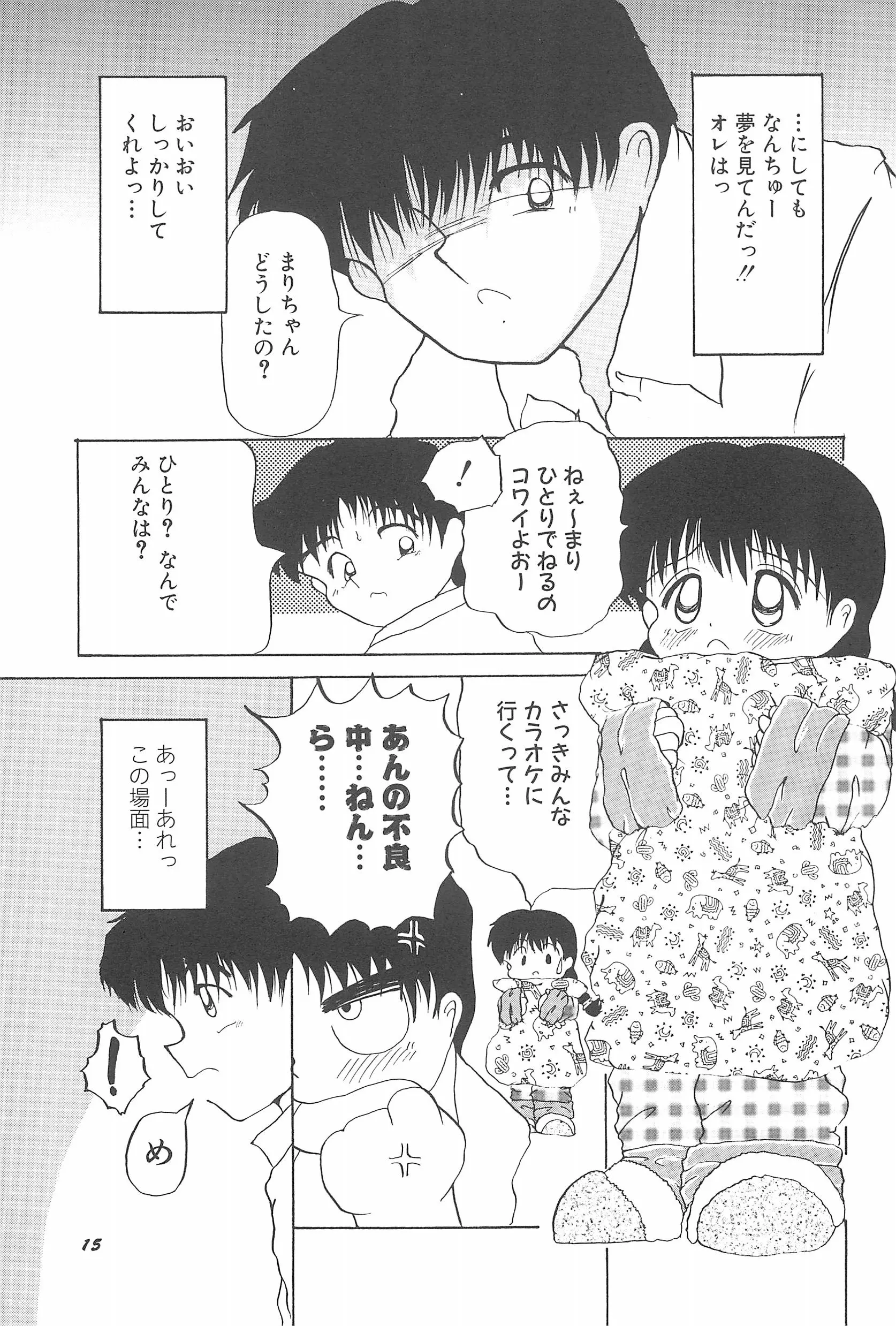 웹툰 이미지 20