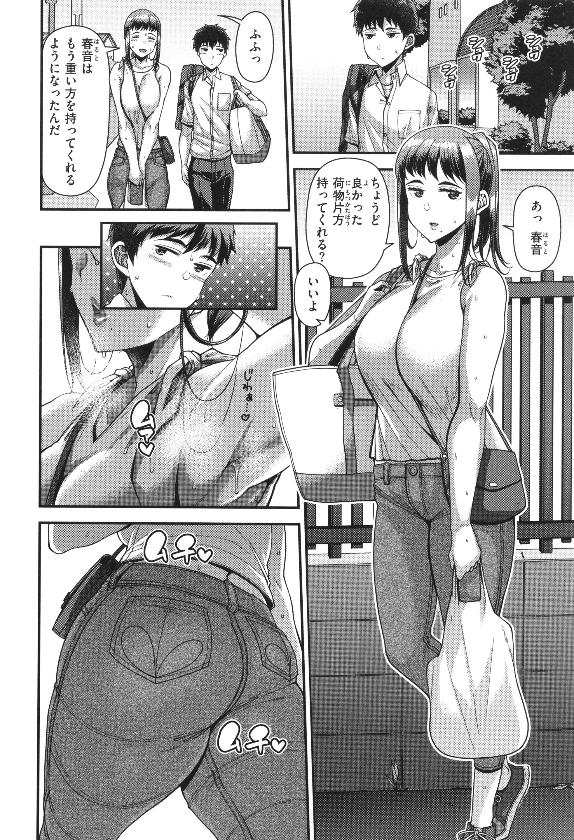 웹툰 이미지 47