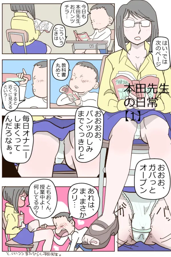 웹툰 이미지 2