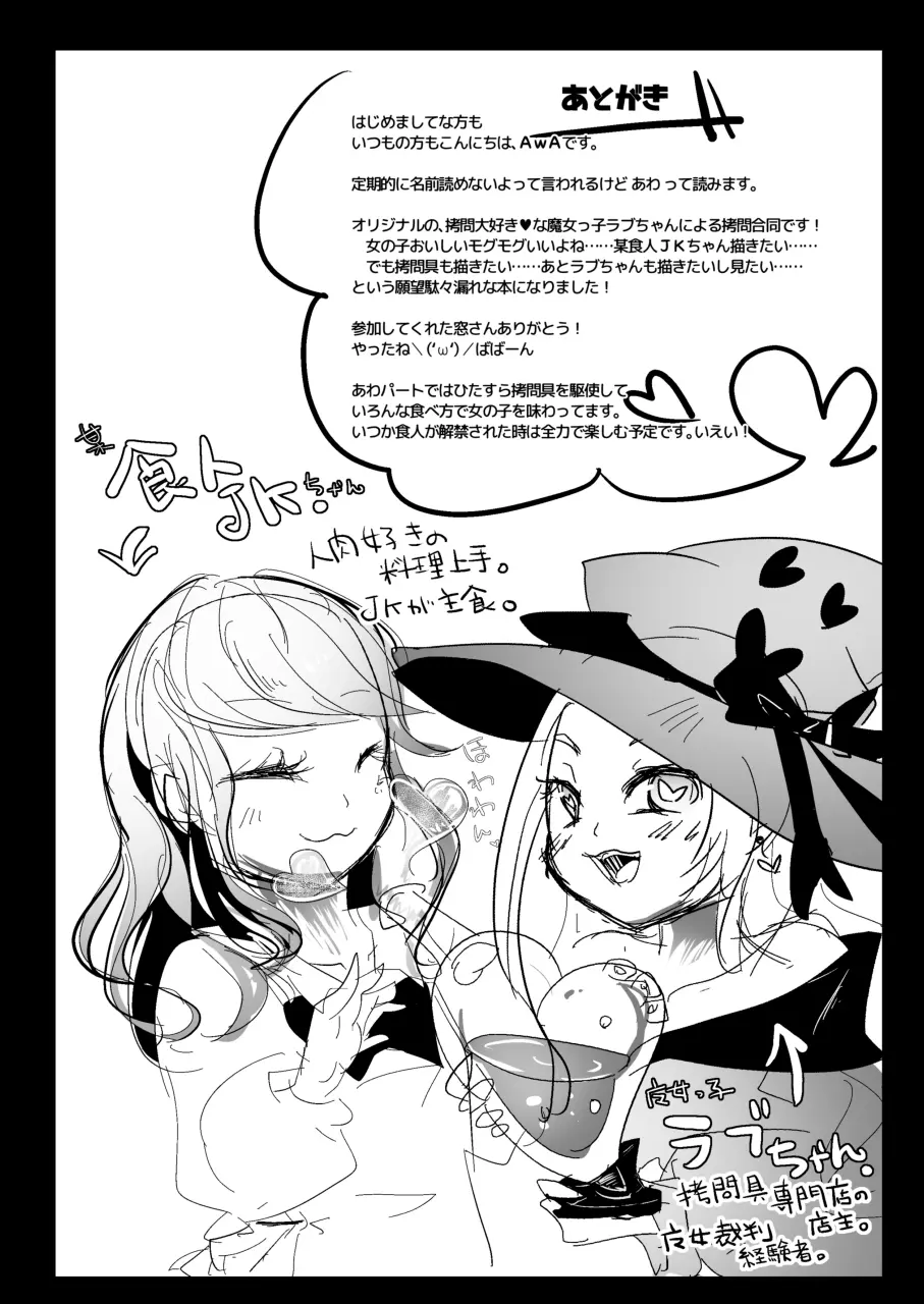 웹툰 이미지 29