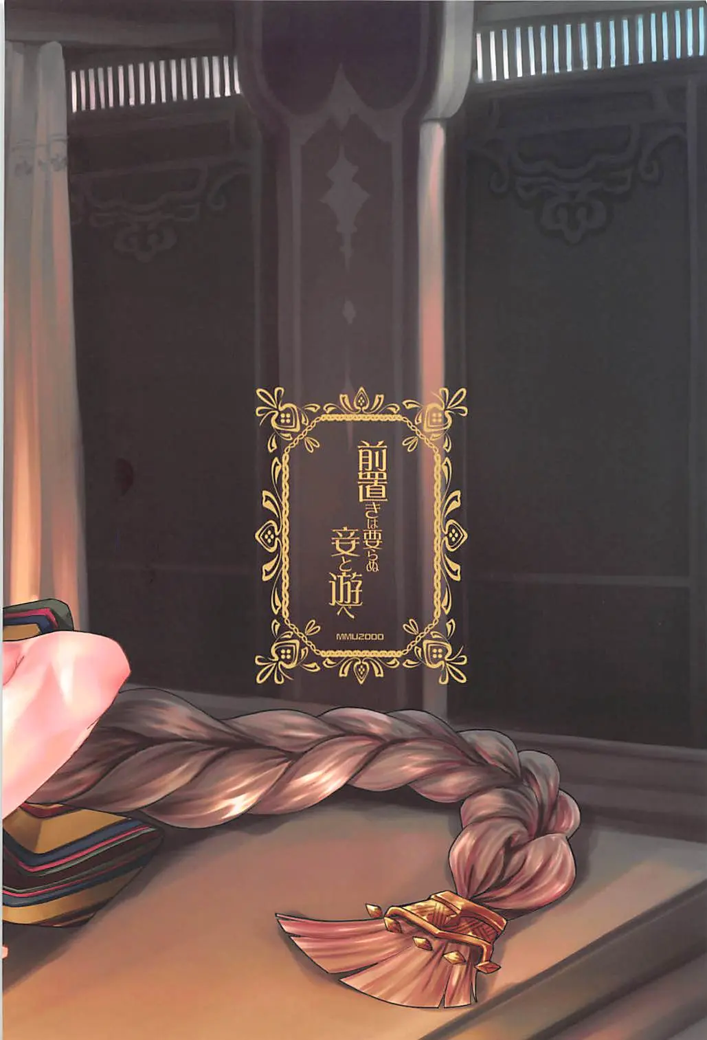 웹툰 이미지 21