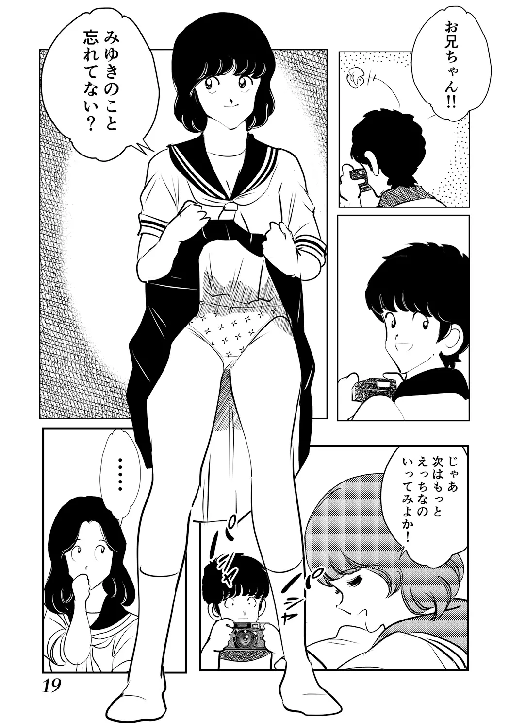 웹툰 이미지 18
