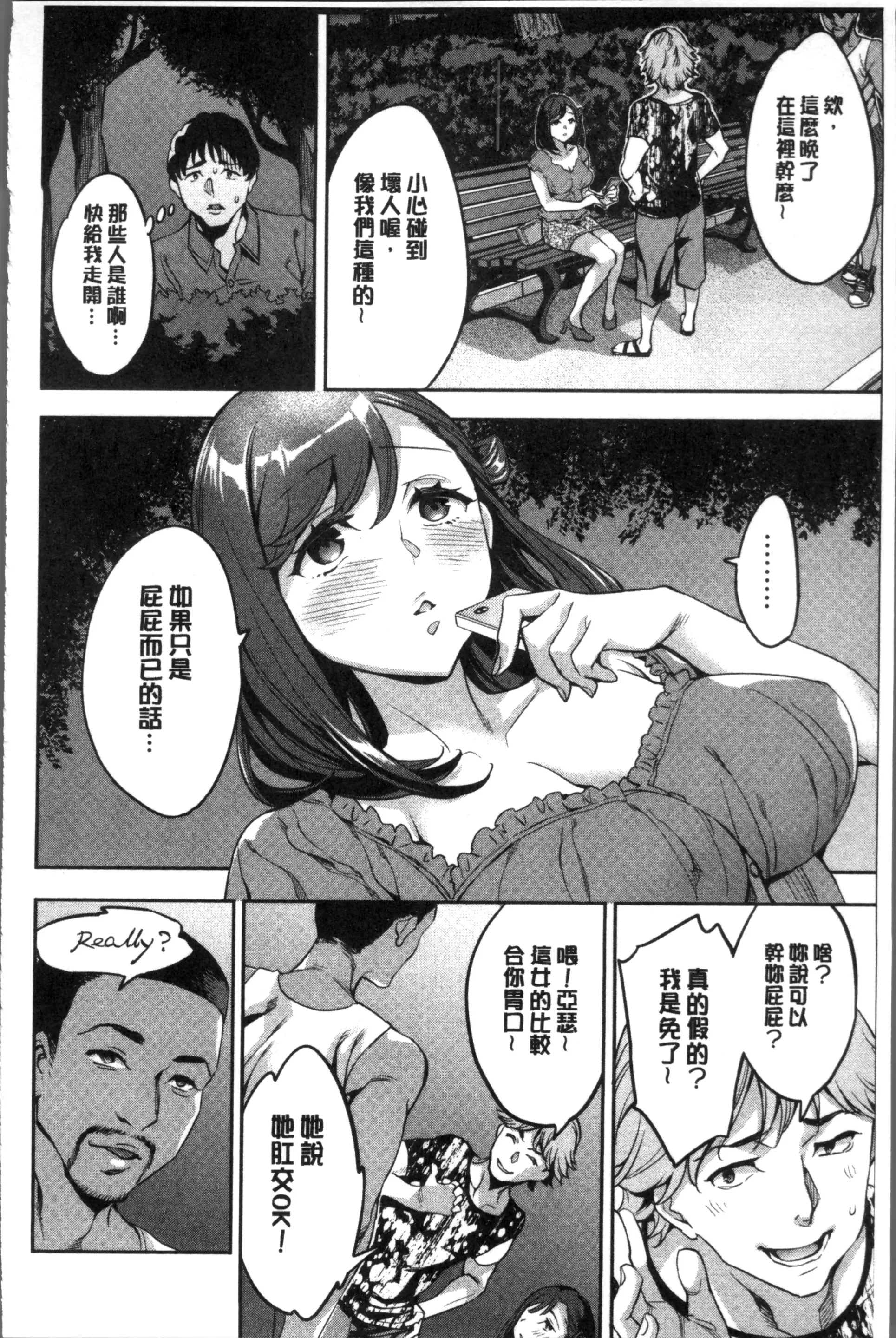 웹툰 이미지 156