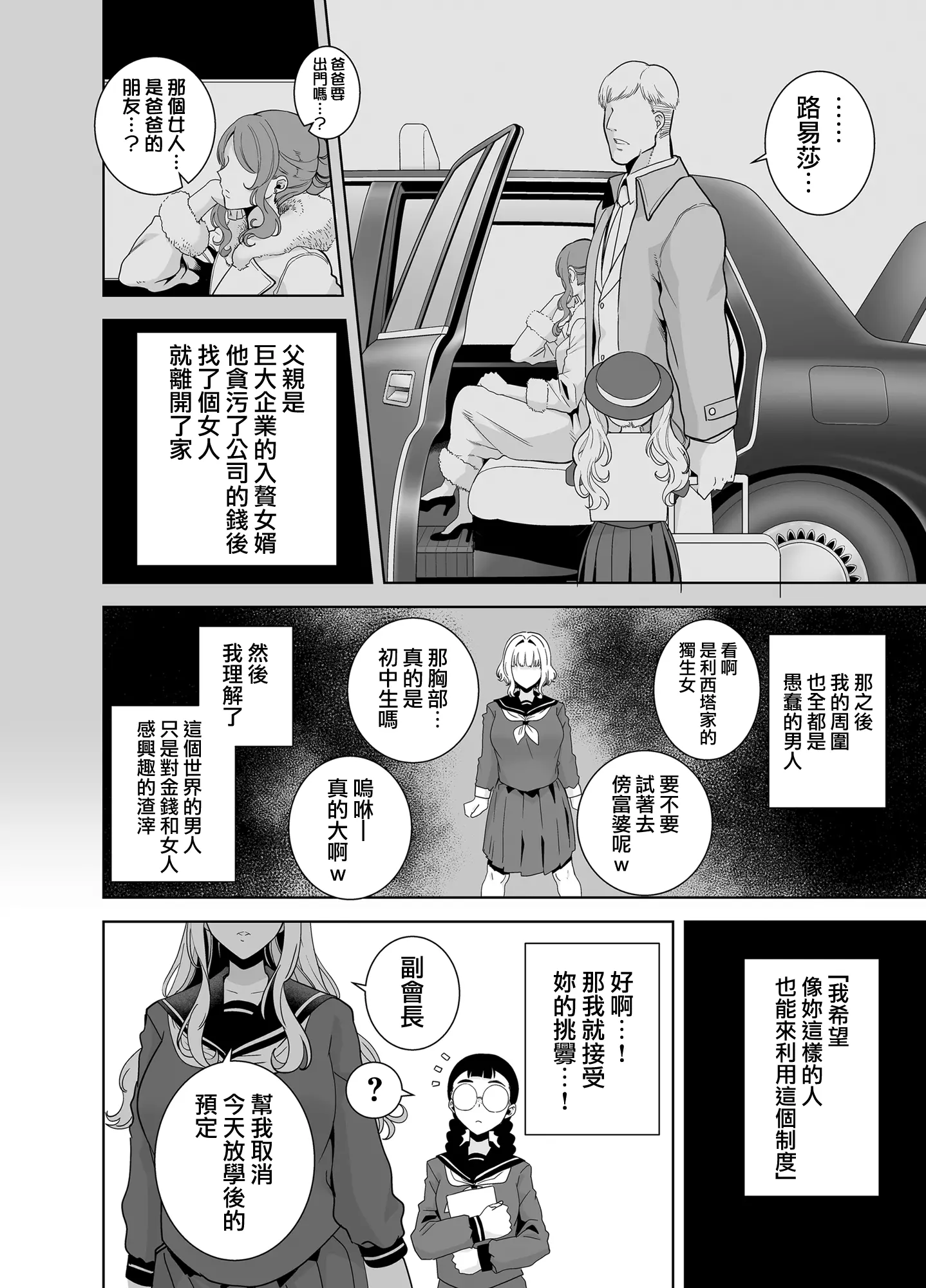 웹툰 이미지 105