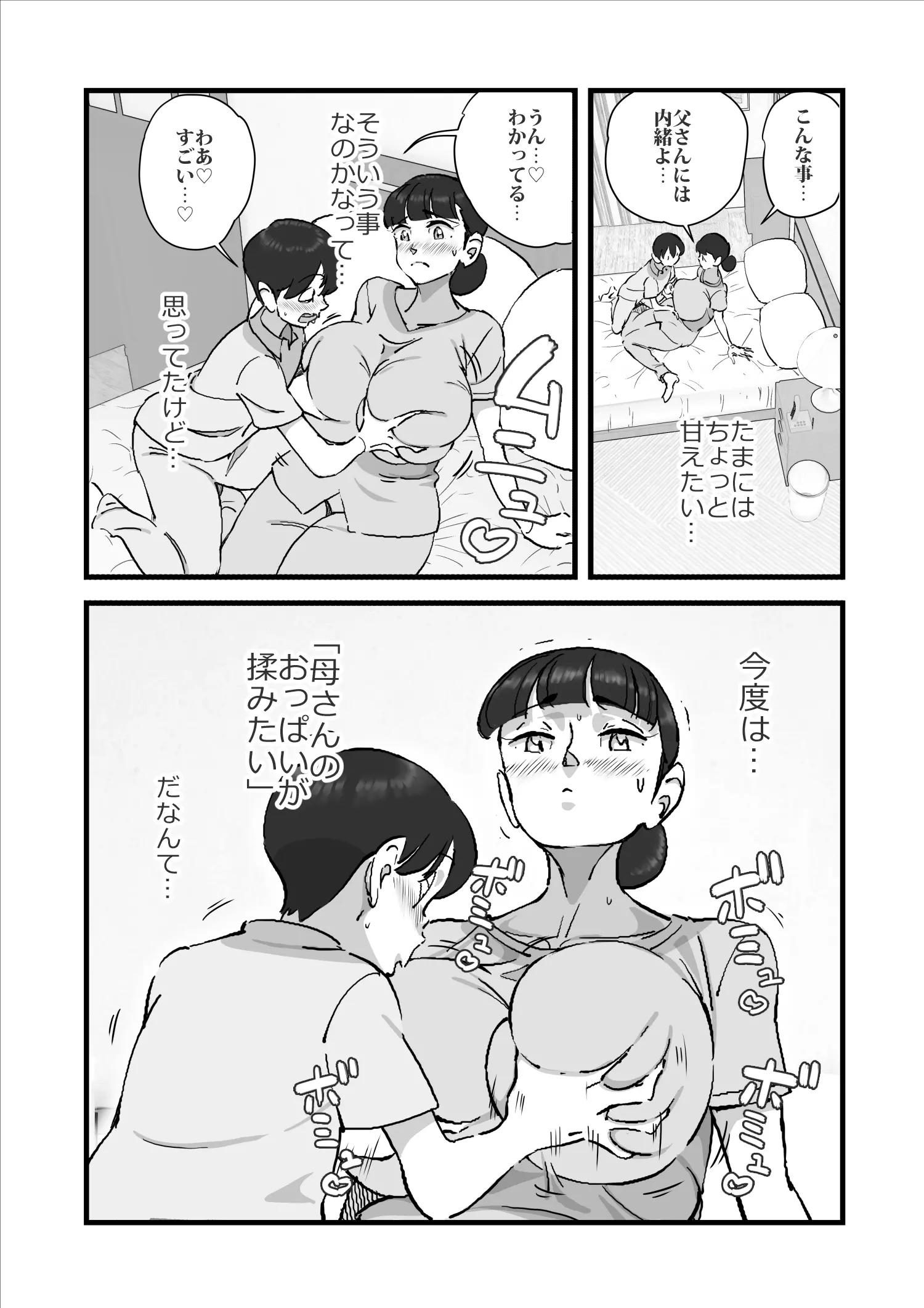 웹툰 이미지 60
