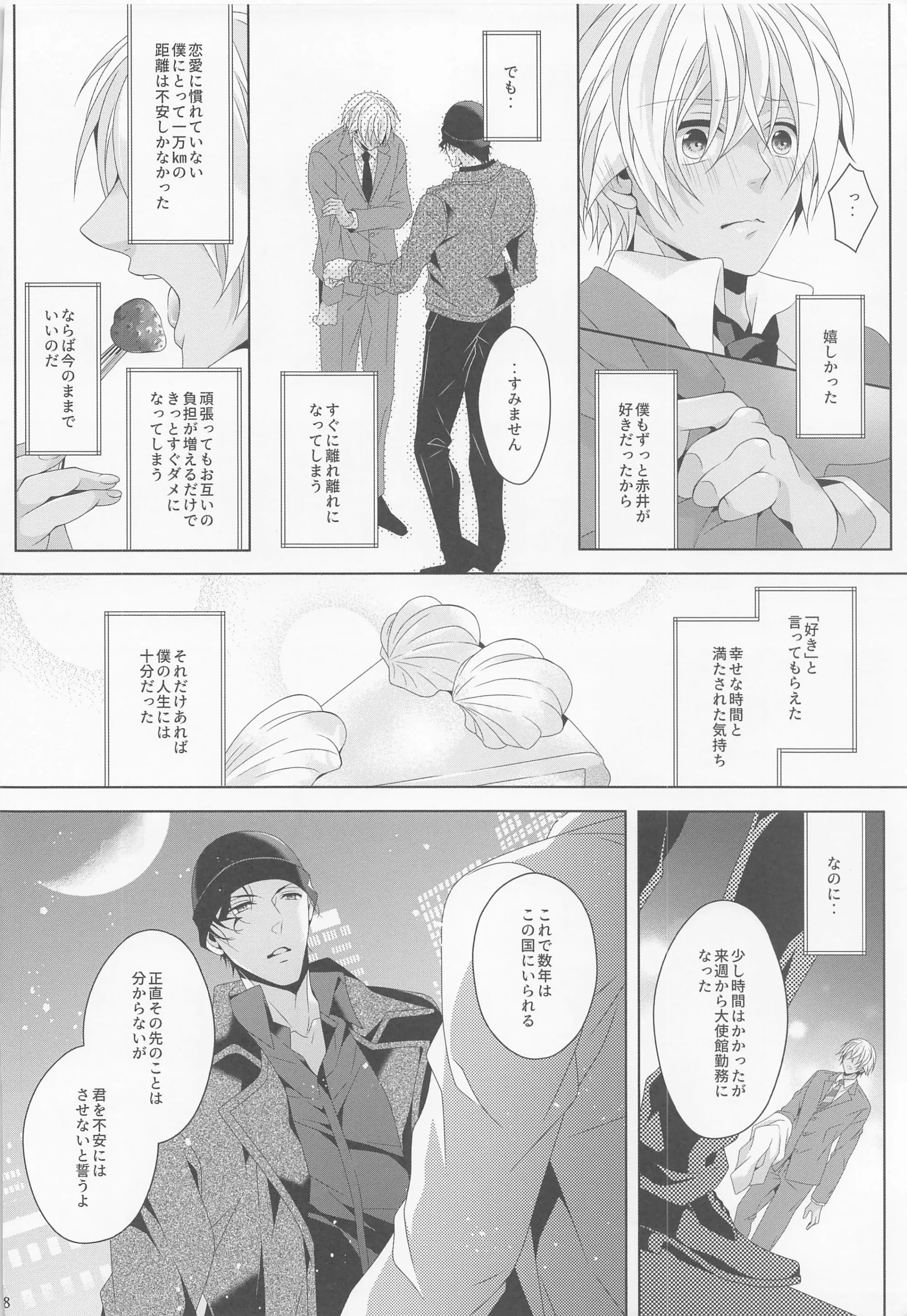 웹툰 이미지 16