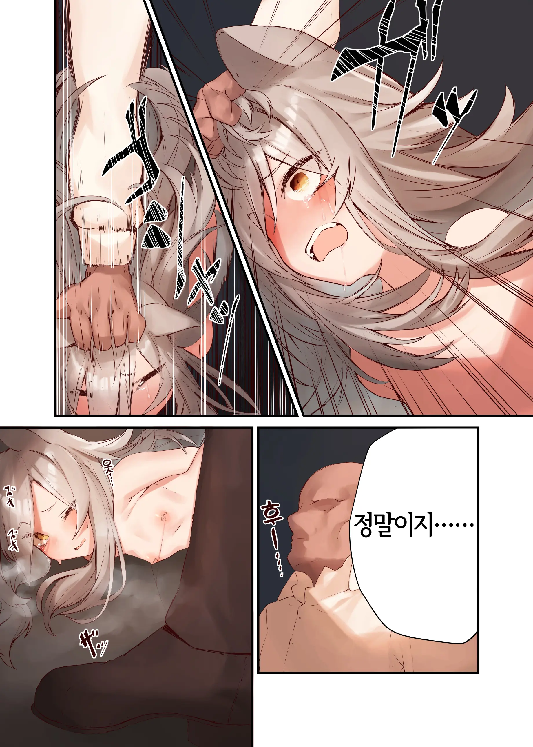 웹툰 이미지 18
