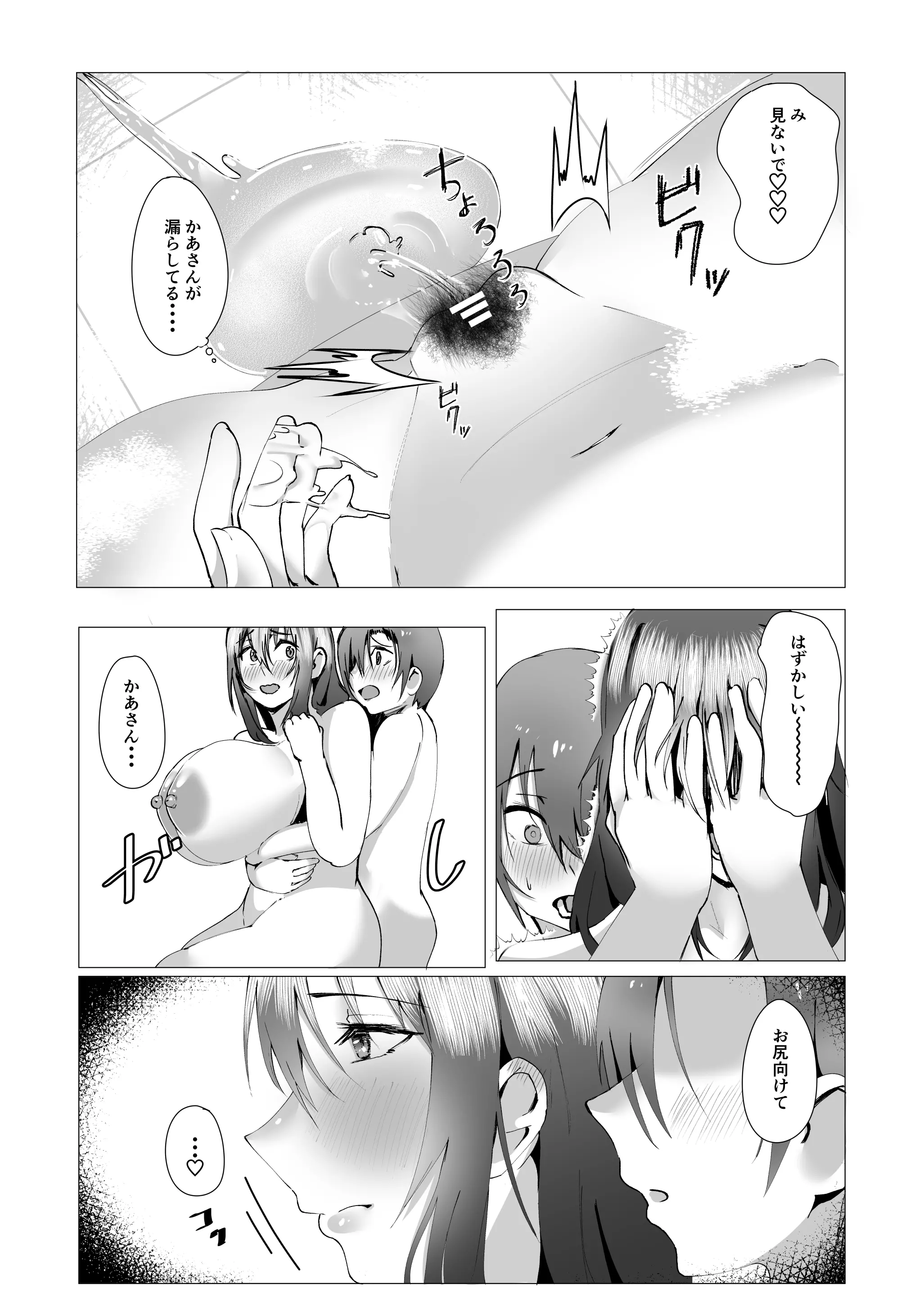 웹툰 이미지 36