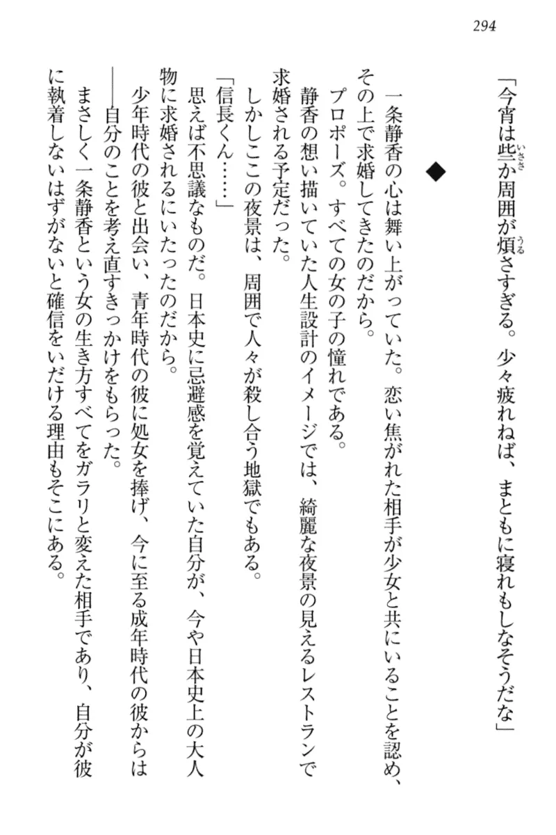 웹툰 이미지 303