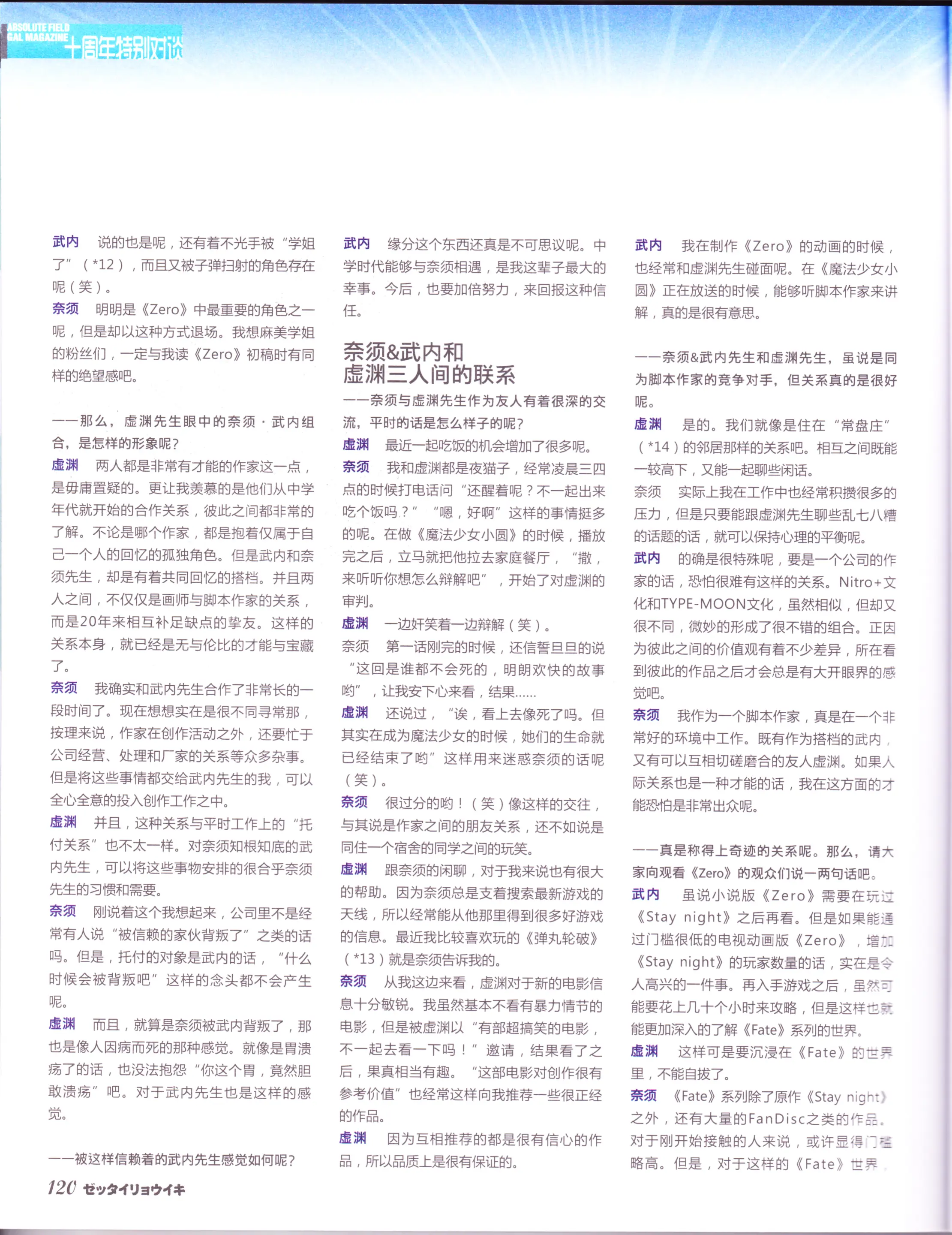 웹툰 이미지 121