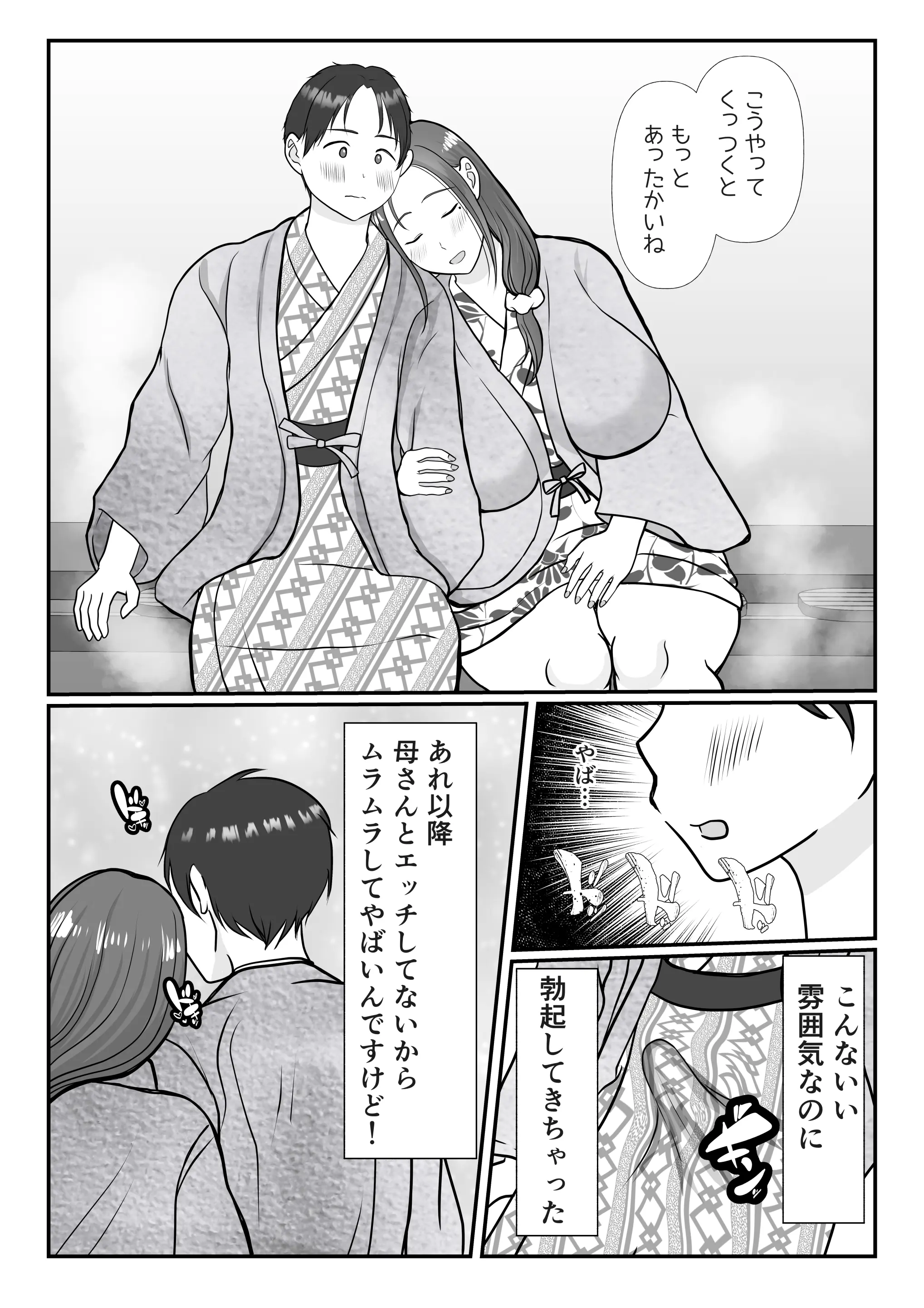 웹툰 이미지 11