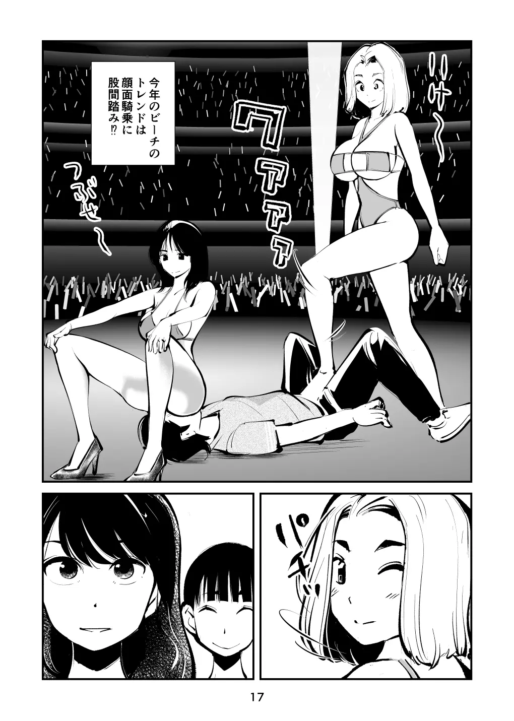 웹툰 이미지 16
