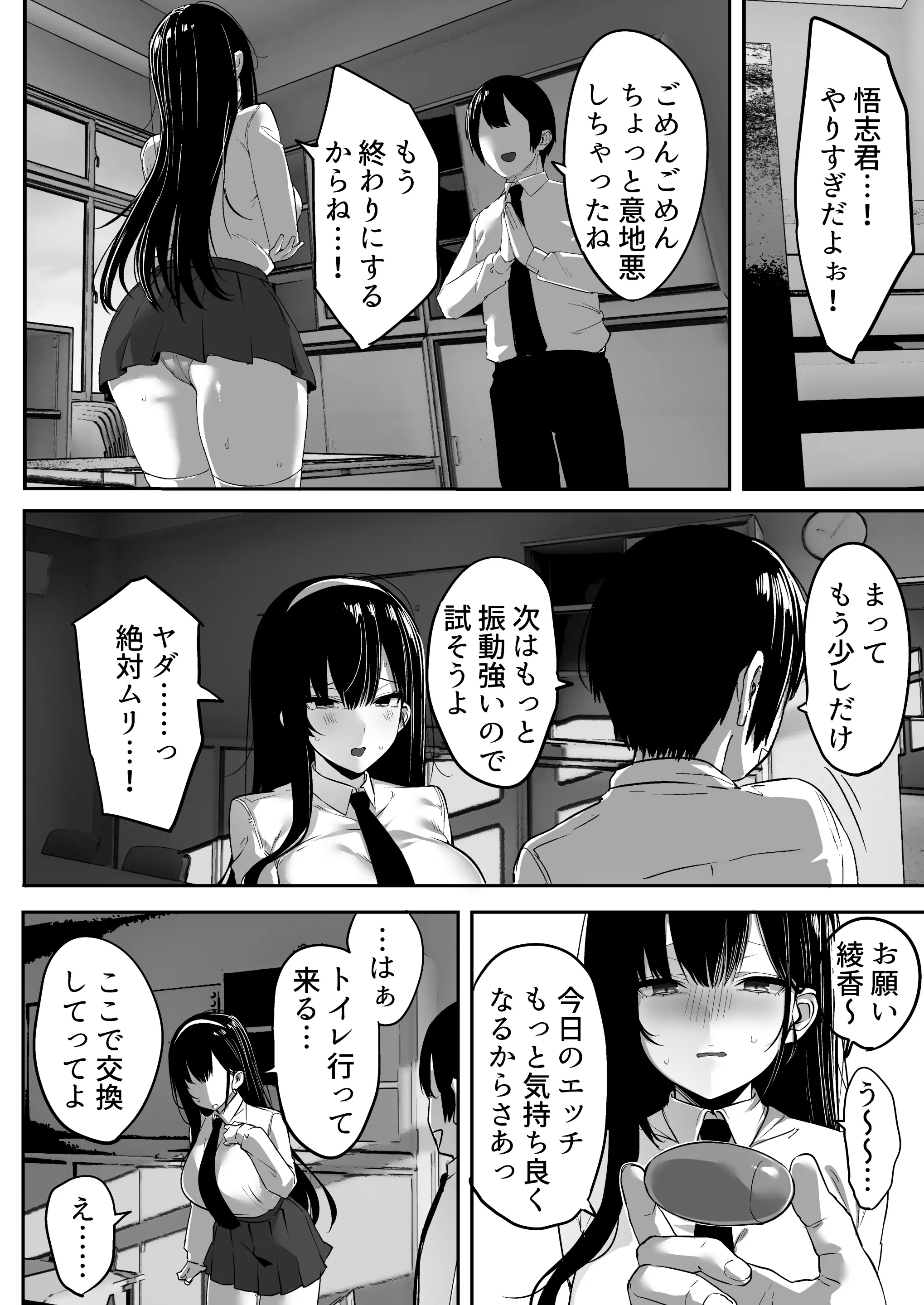 웹툰 이미지 62