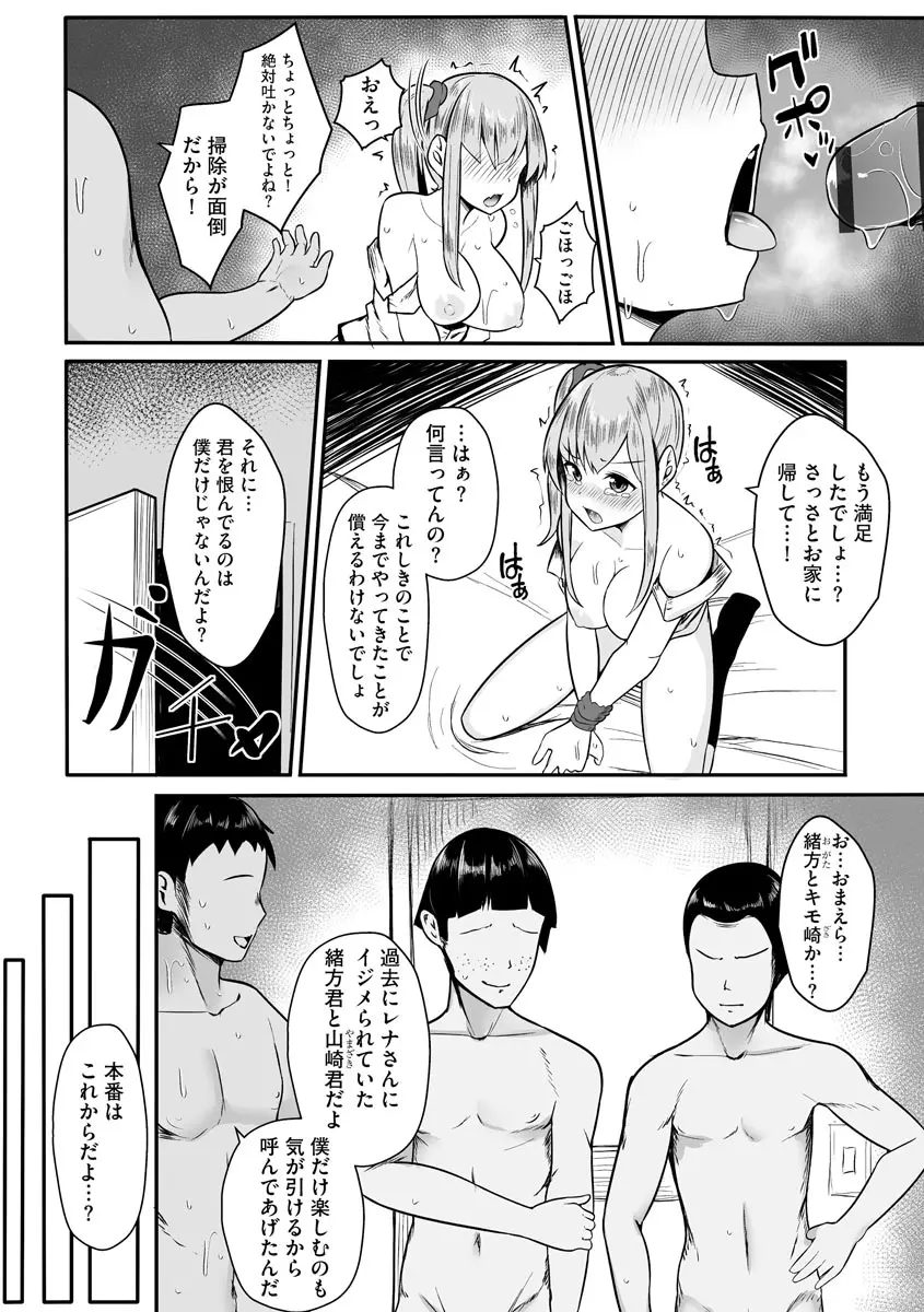 웹툰 이미지 95