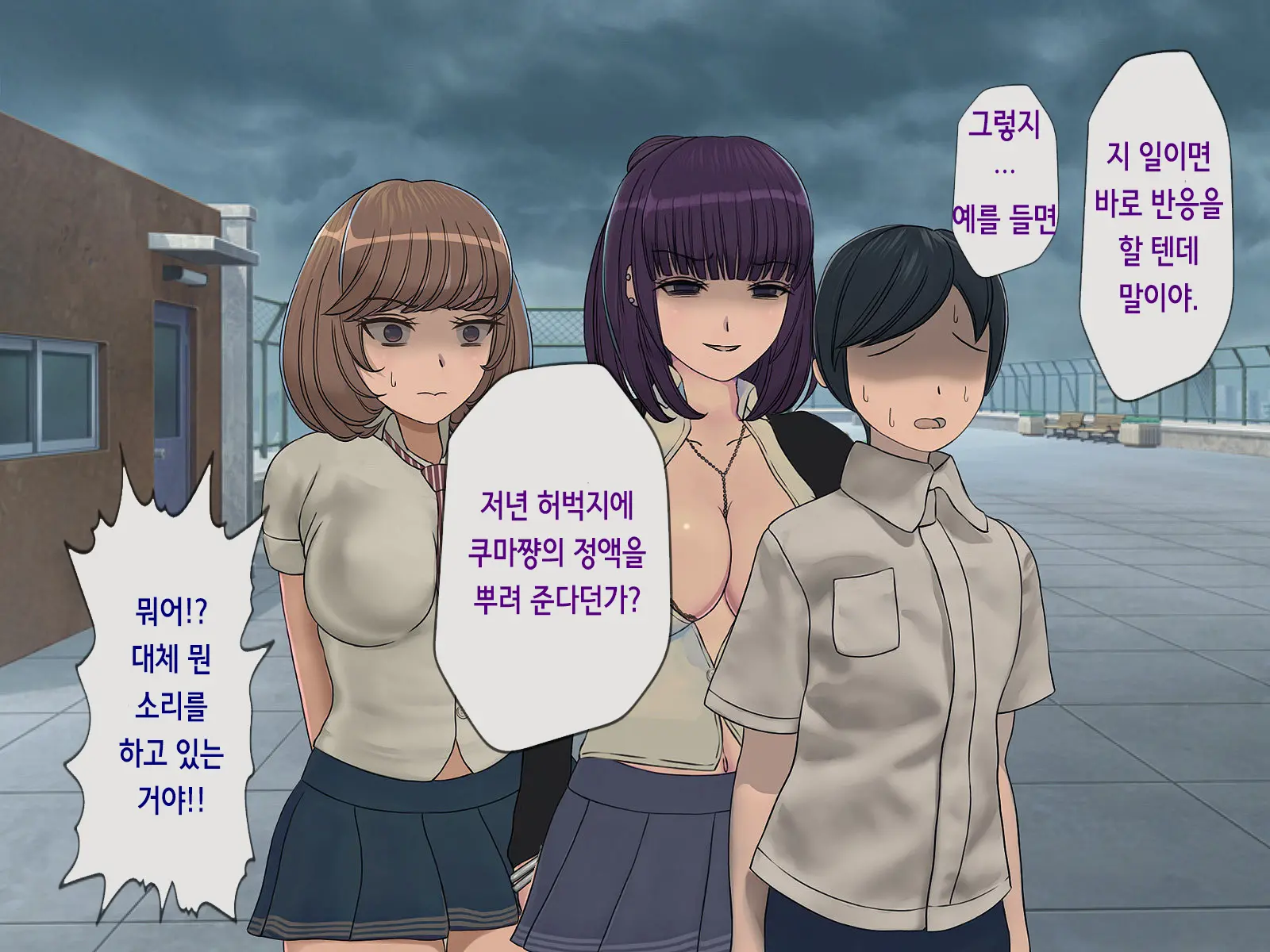 웹툰 이미지 25
