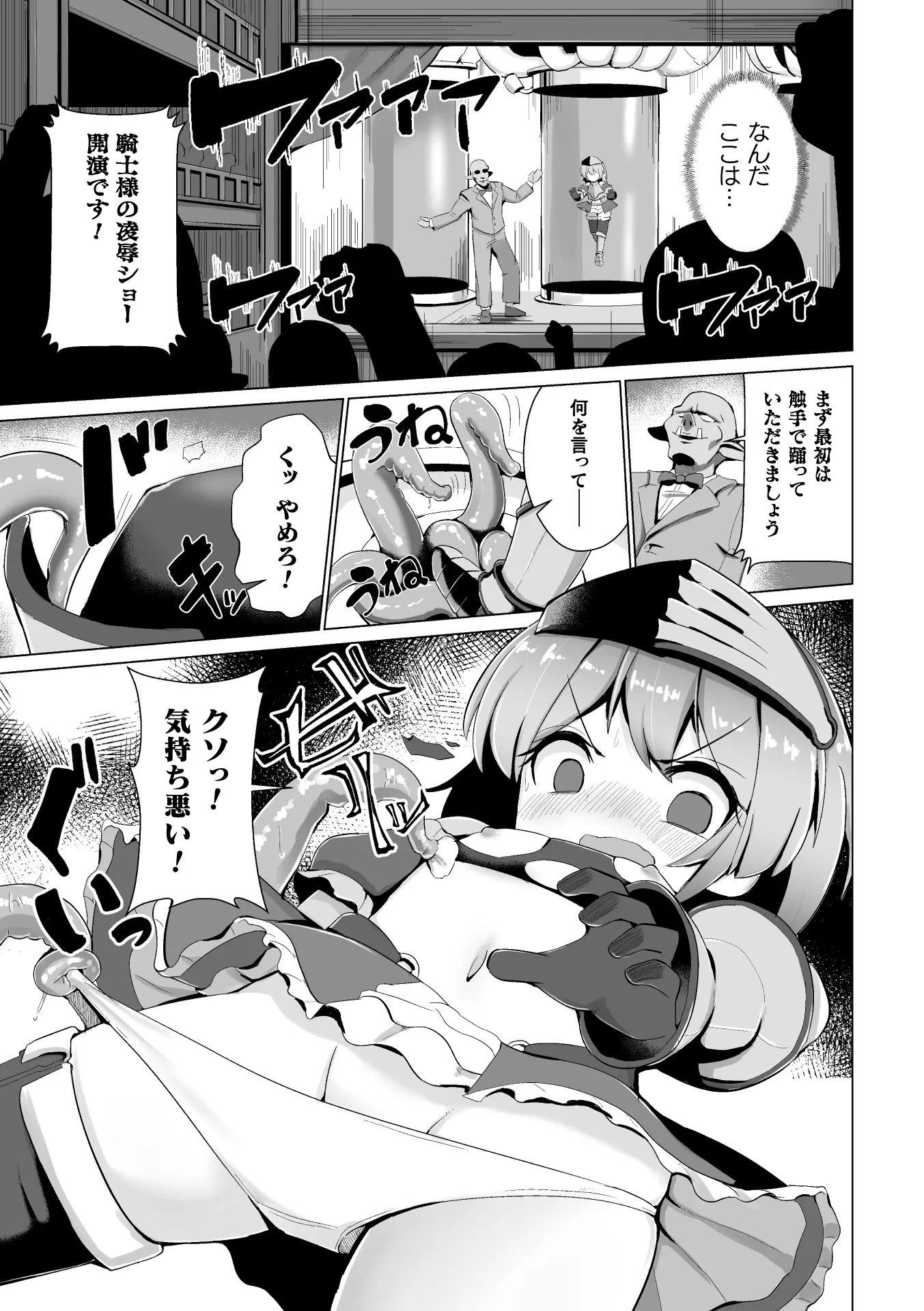 웹툰 이미지 152