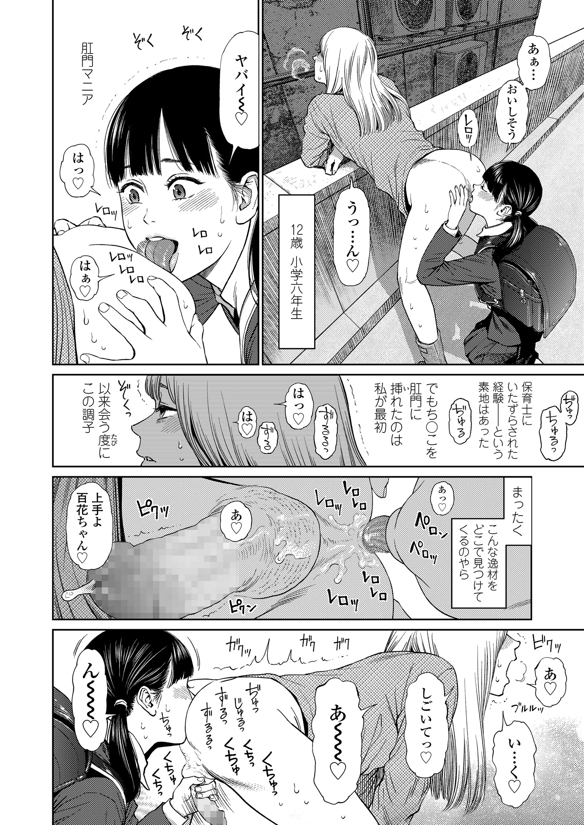 웹툰 이미지 65