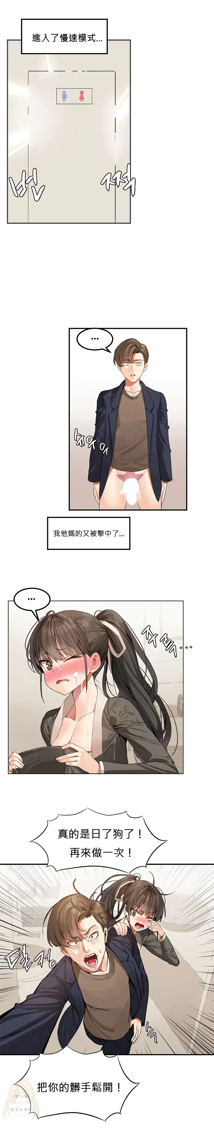 웹툰 이미지 33