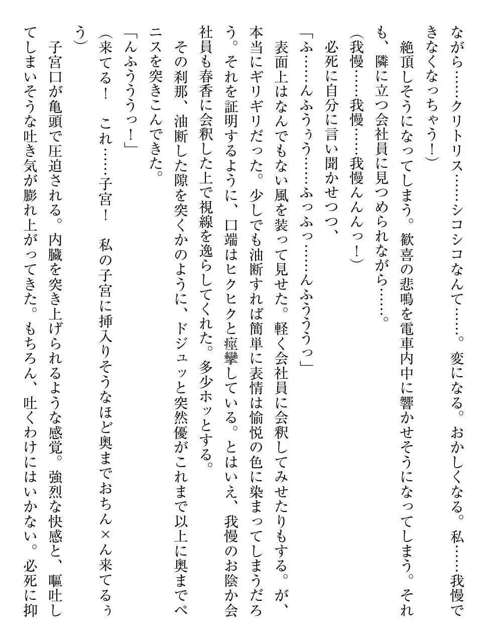 웹툰 이미지 103