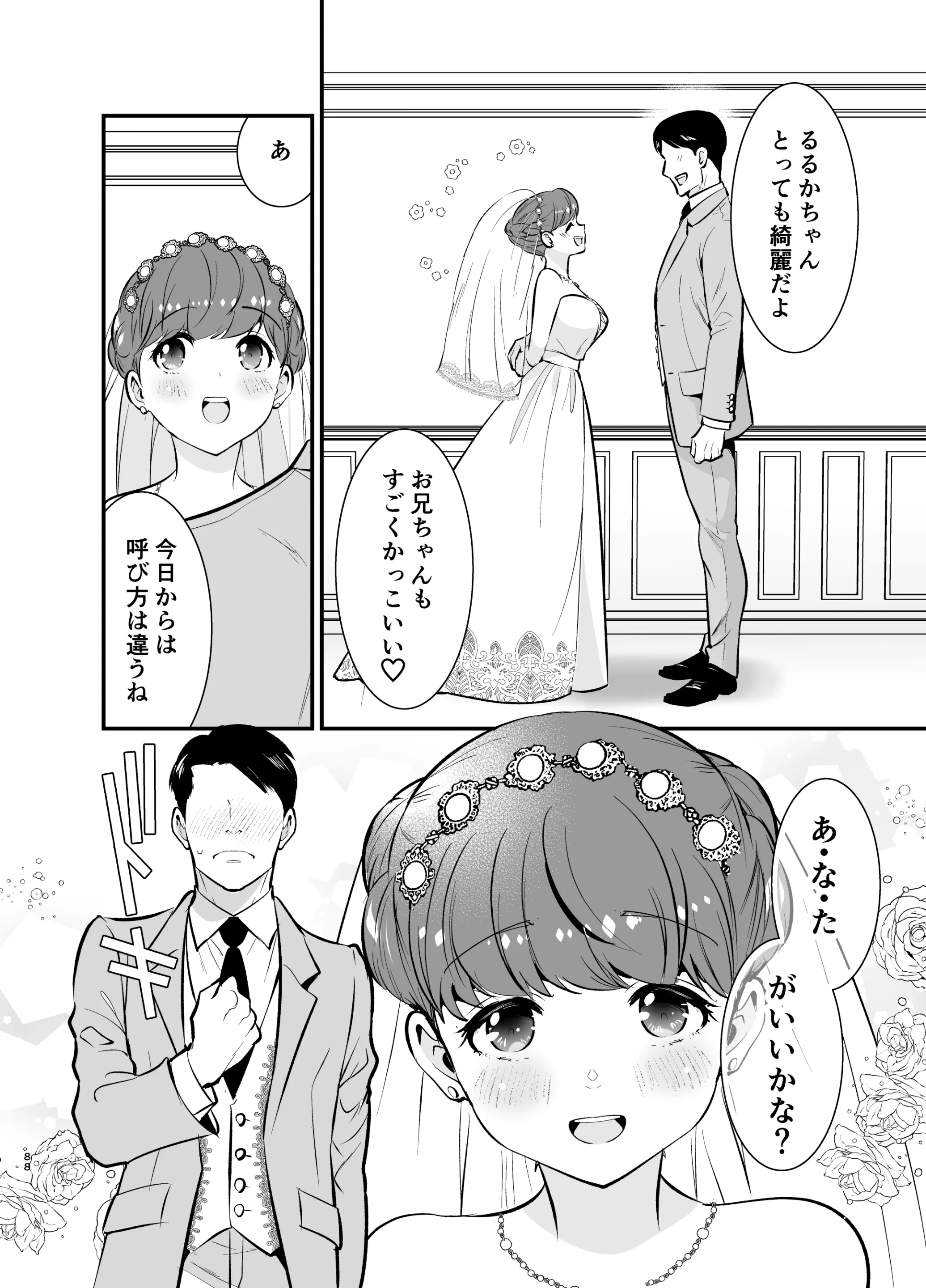 웹툰 이미지 87
