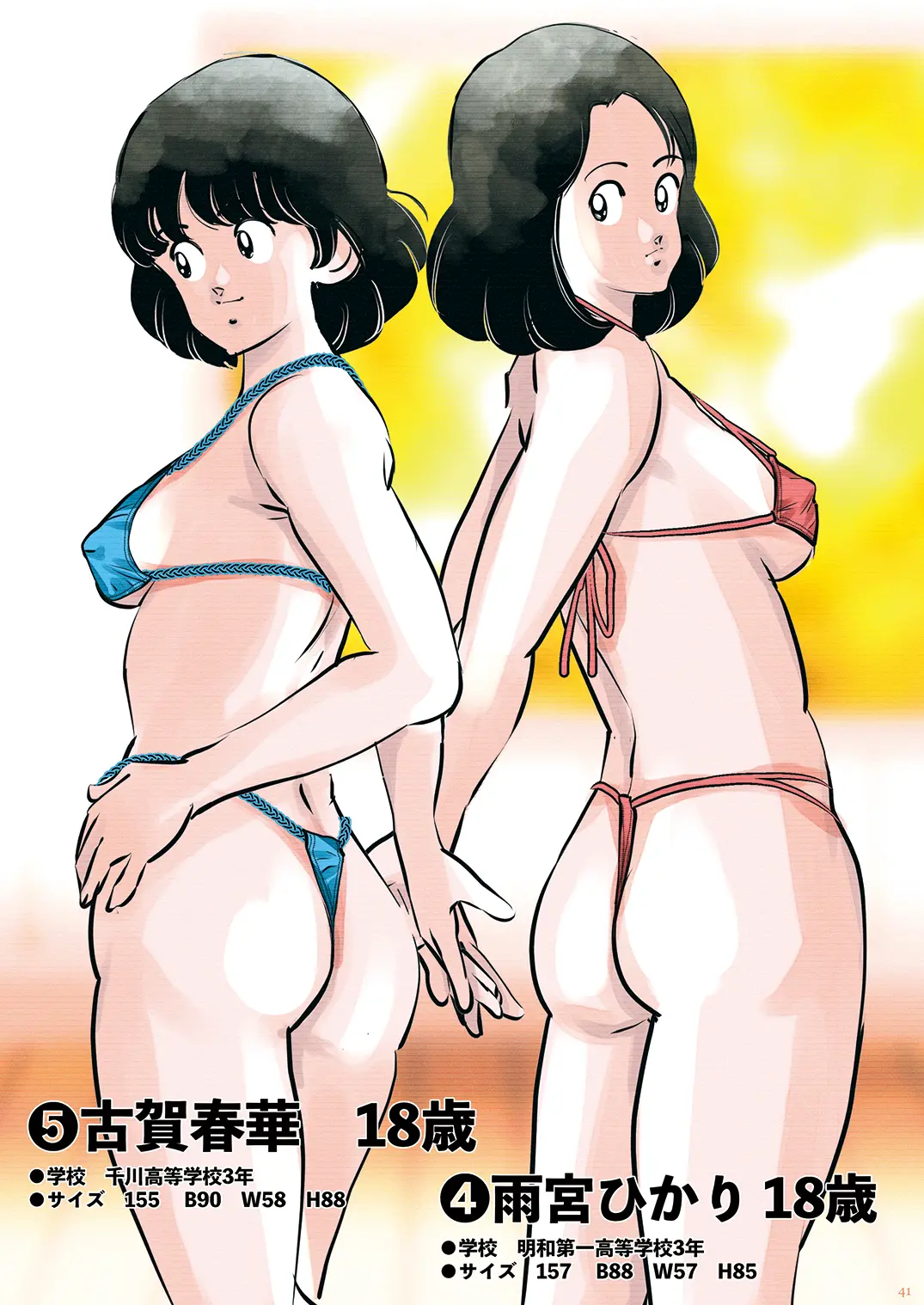 웹툰 이미지 40