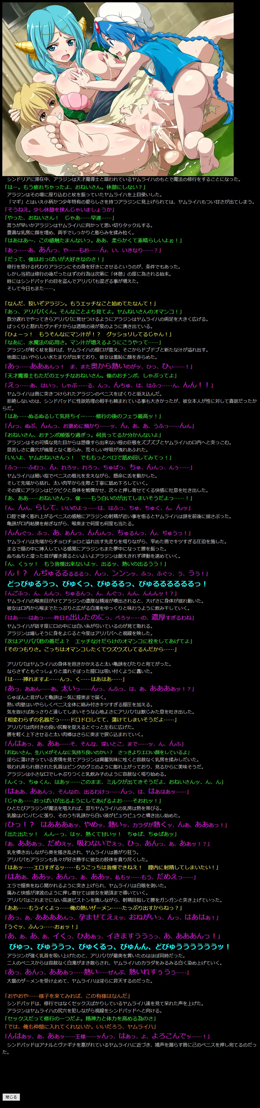 웹툰 이미지 13