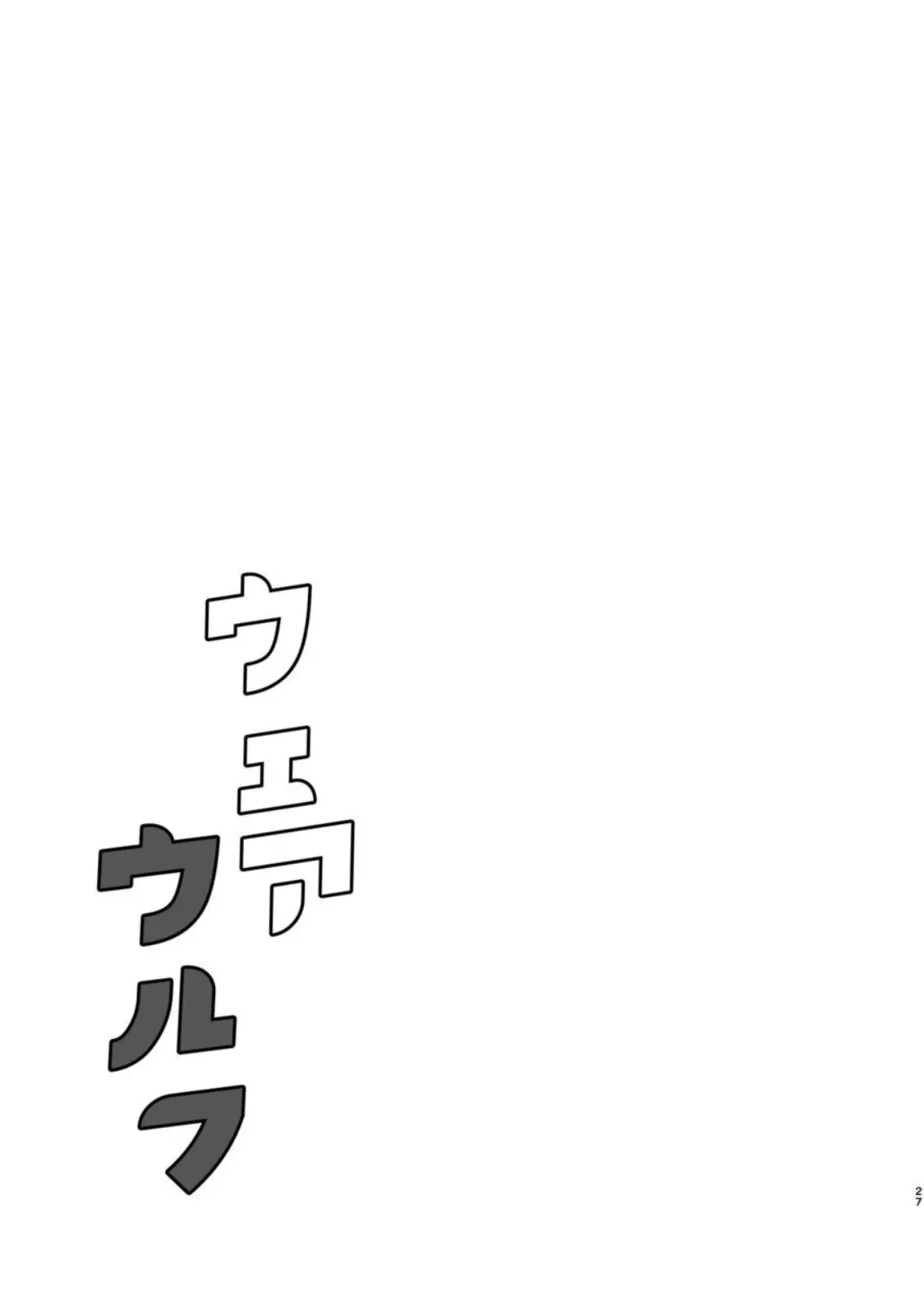 웹툰 이미지 26