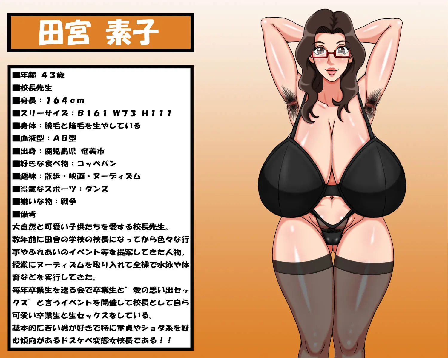 웹툰 이미지 85