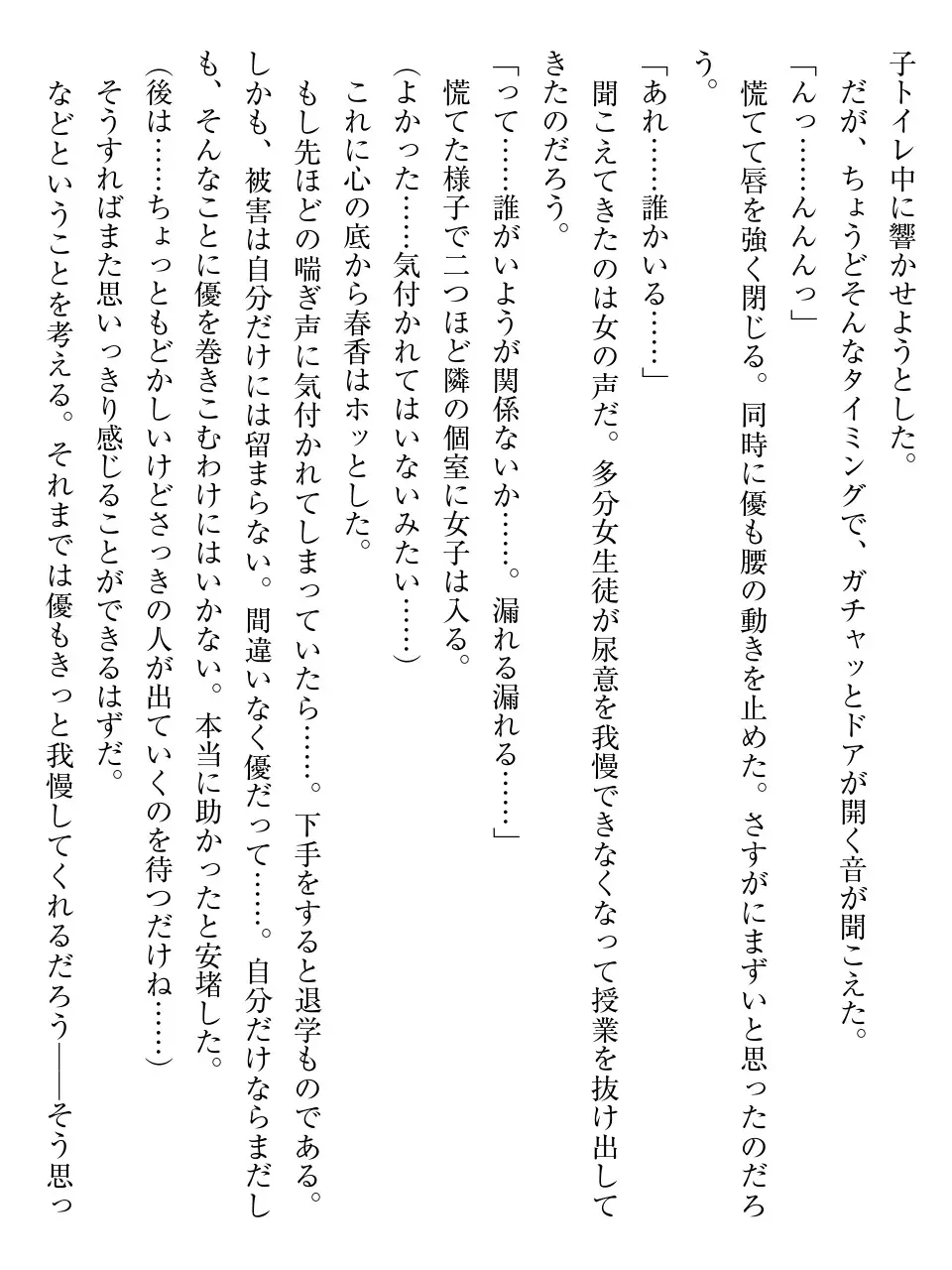 웹툰 이미지 154
