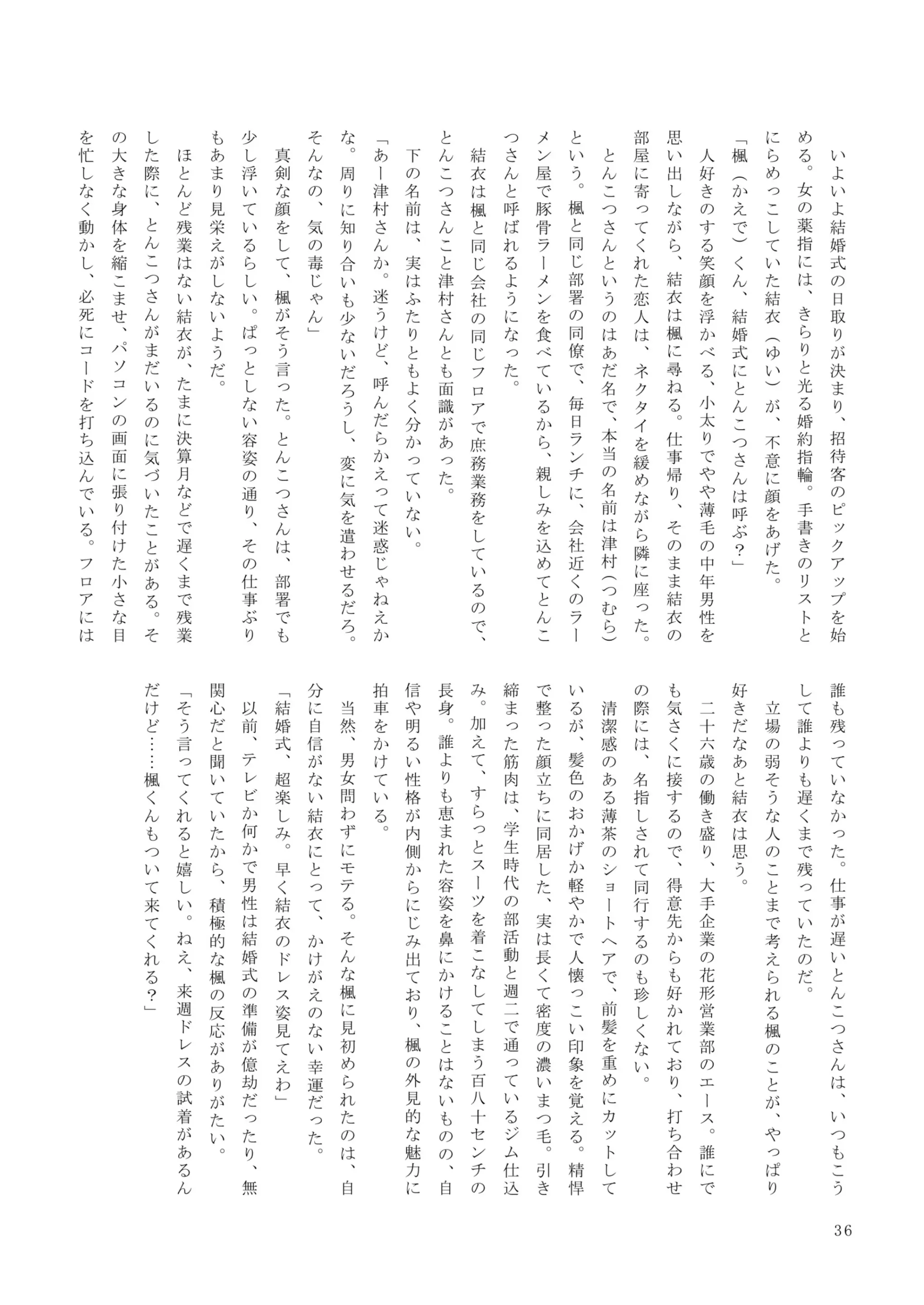 웹툰 이미지 35