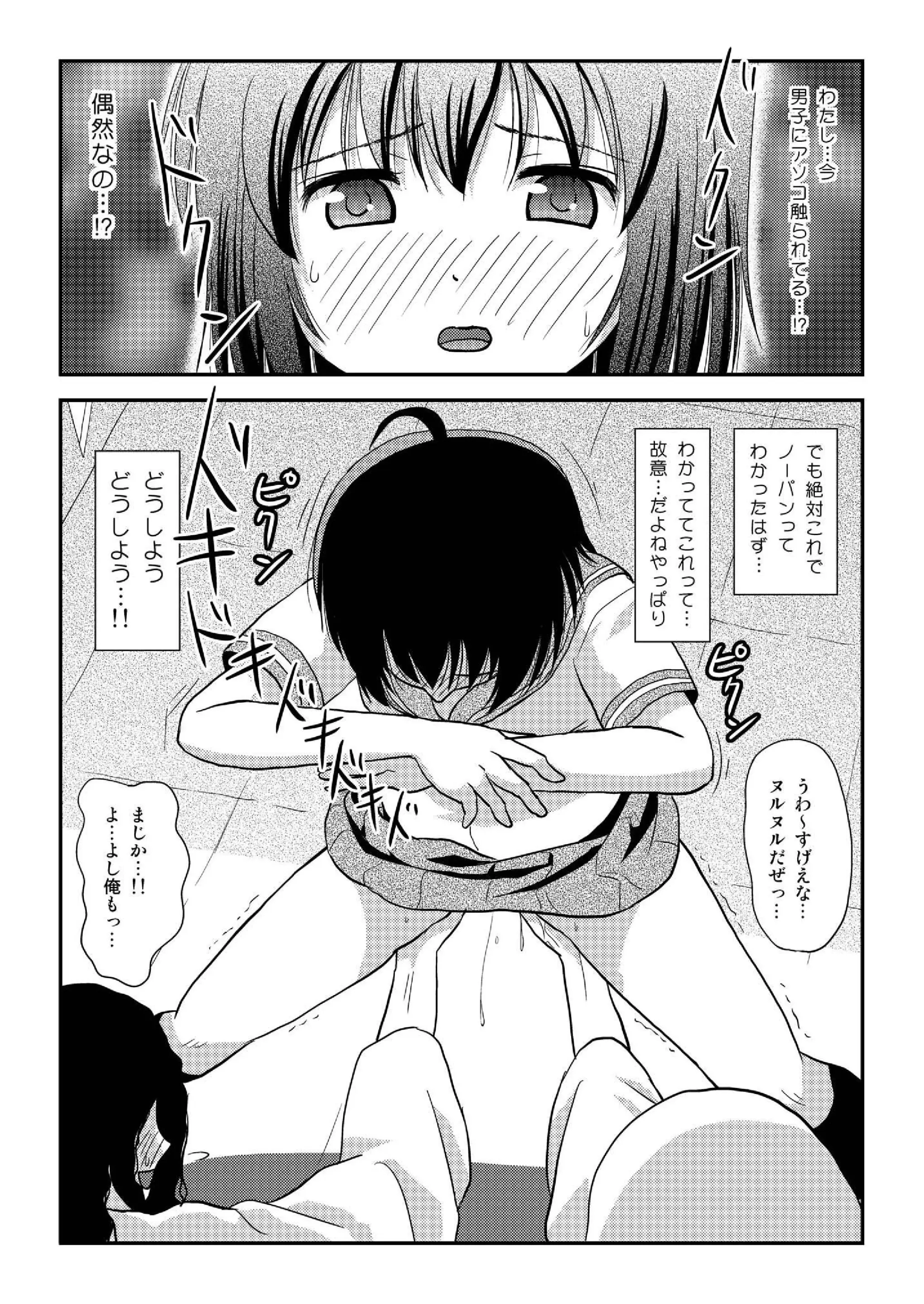웹툰 이미지 22