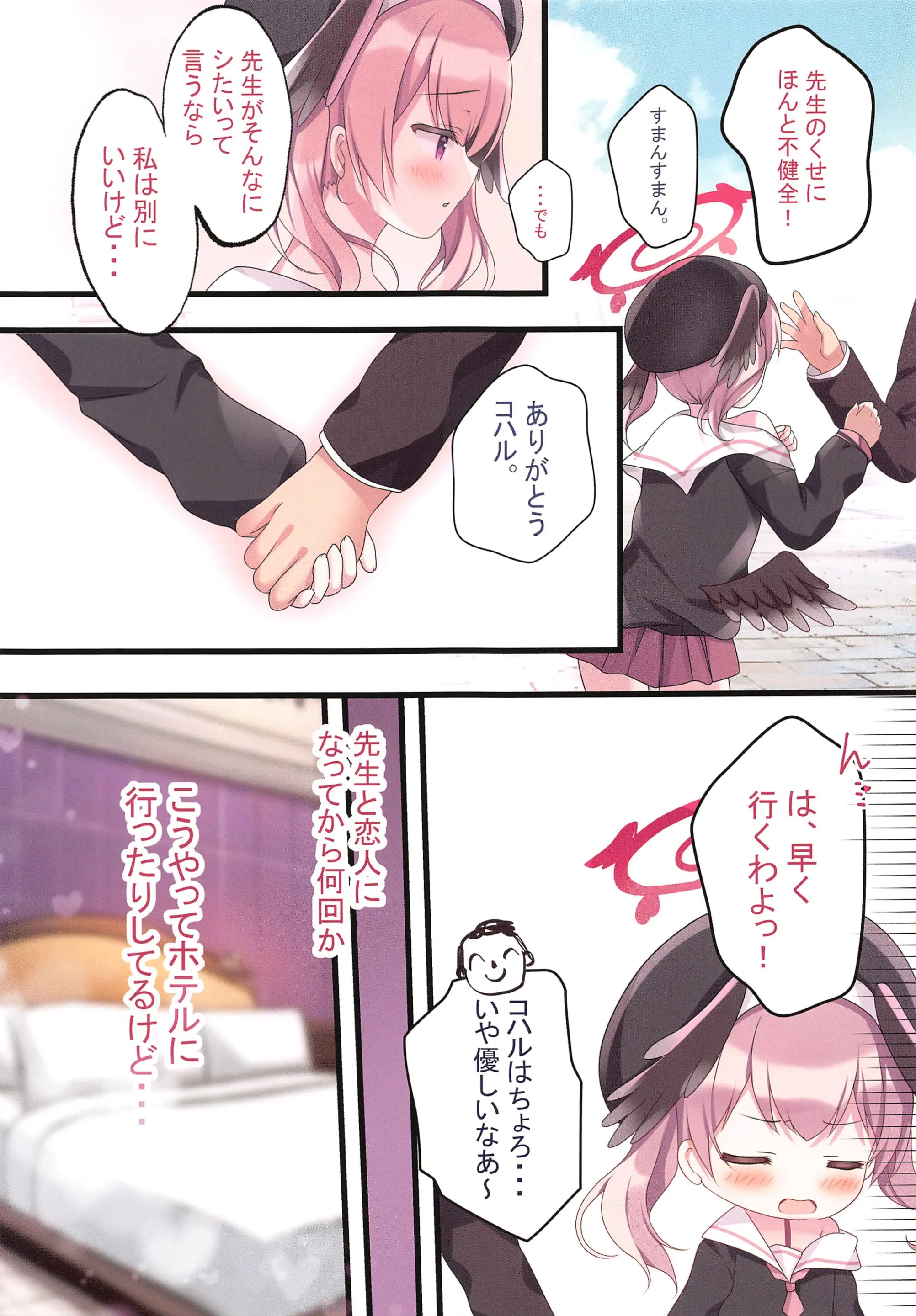 웹툰 이미지 2