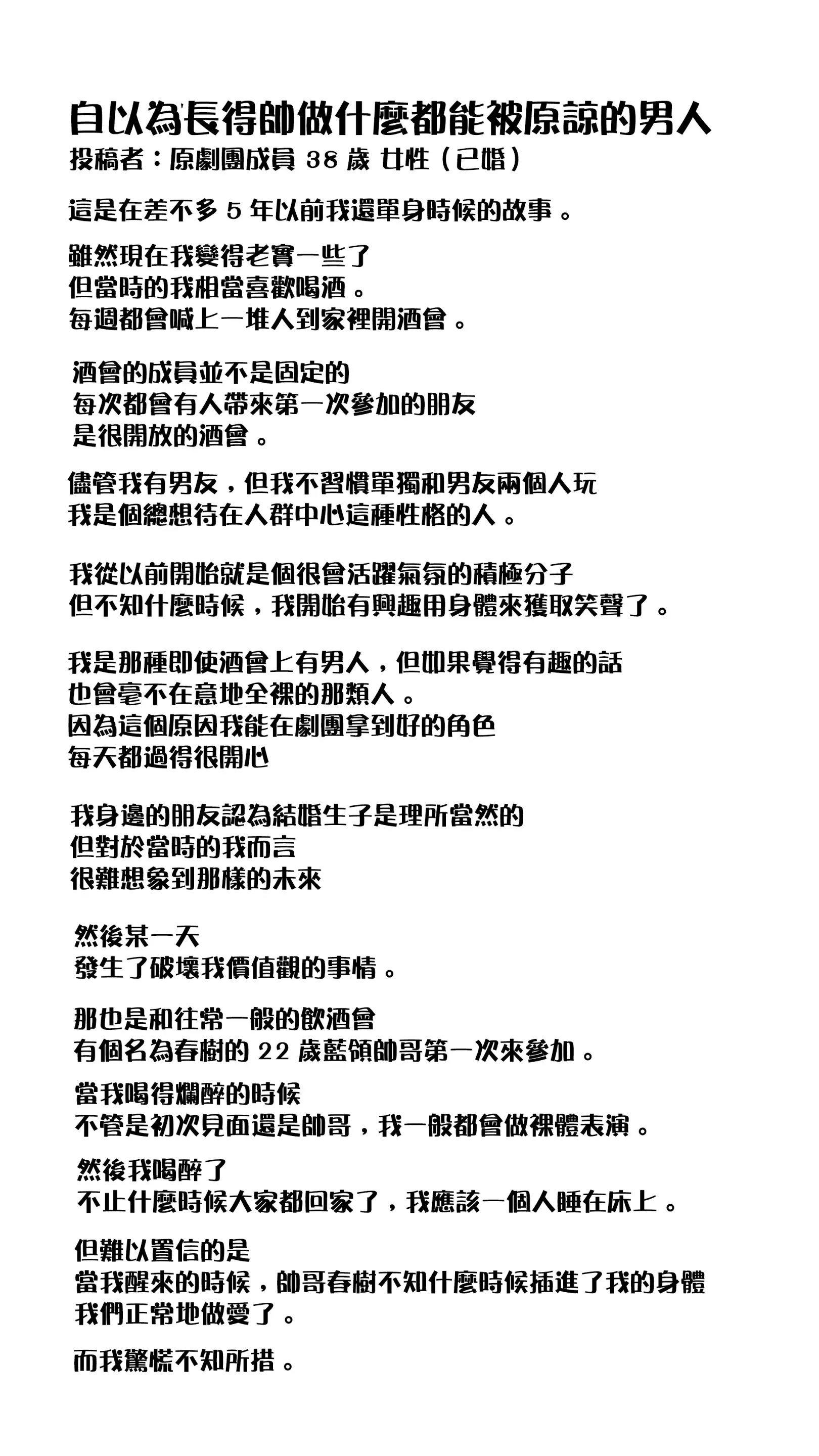 웹툰 이미지 31